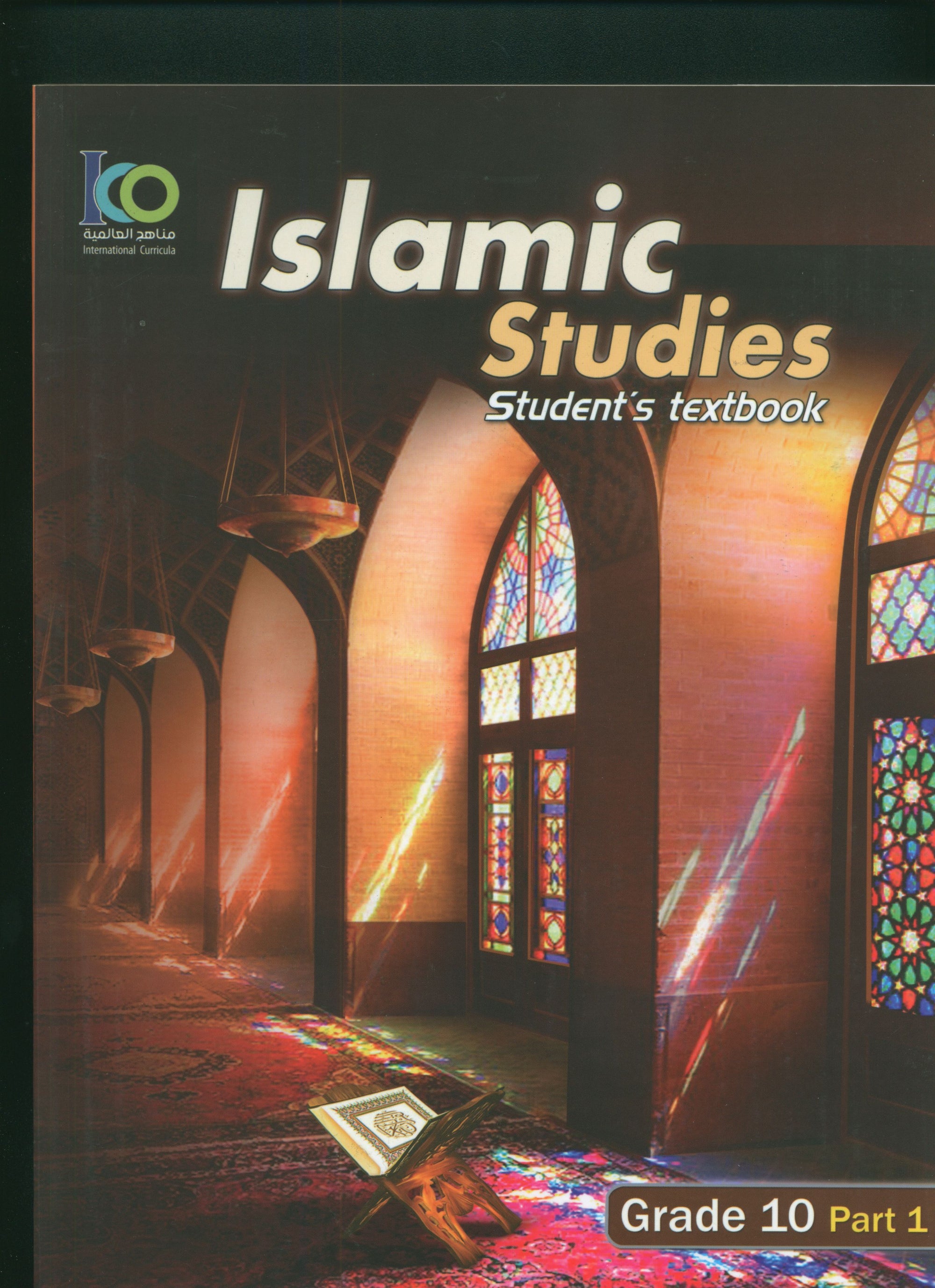 ICO Islamic Studies Textbook Level 10 Part 1