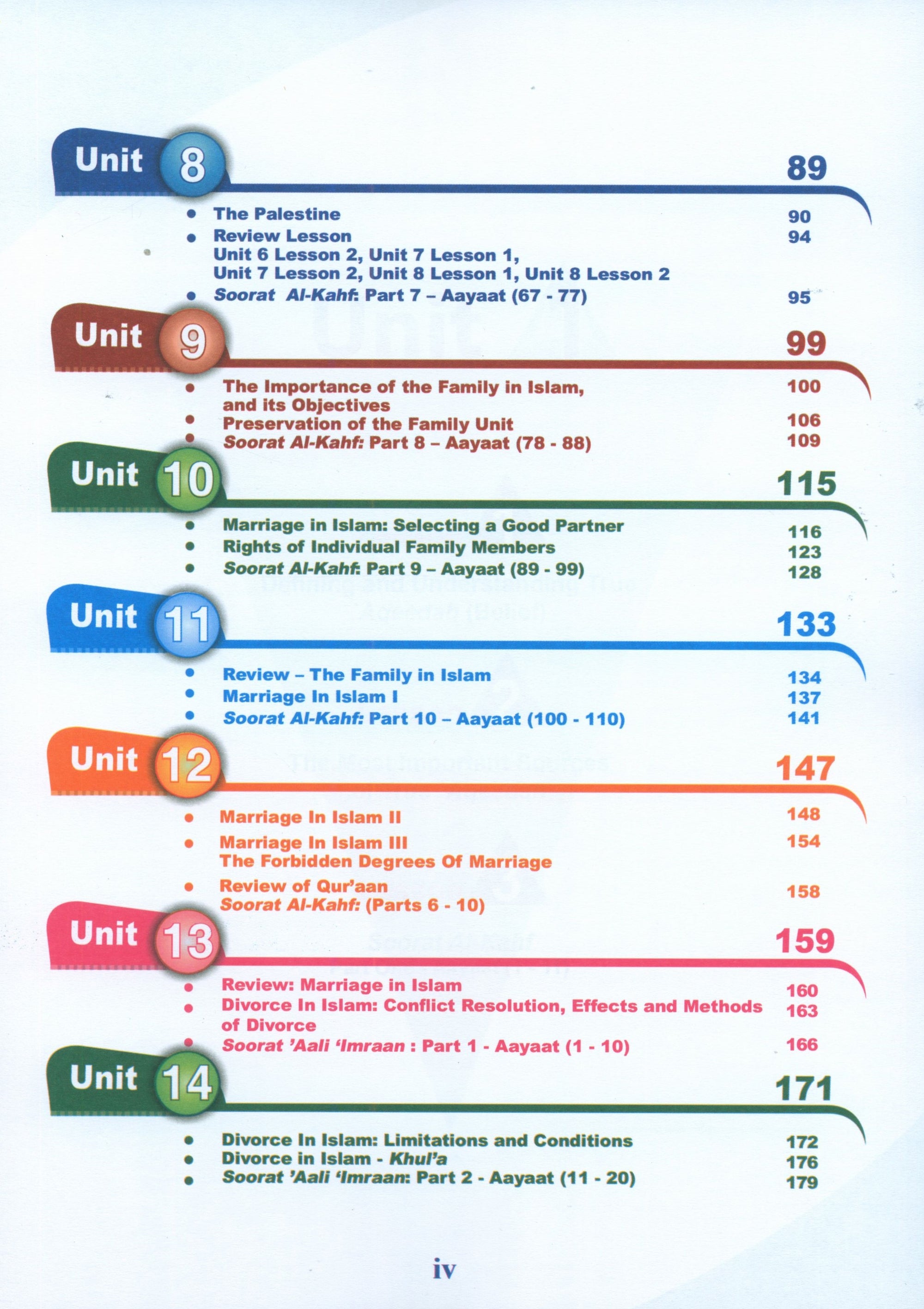 ICO Islamic Studies Textbook Level 12 Part 1