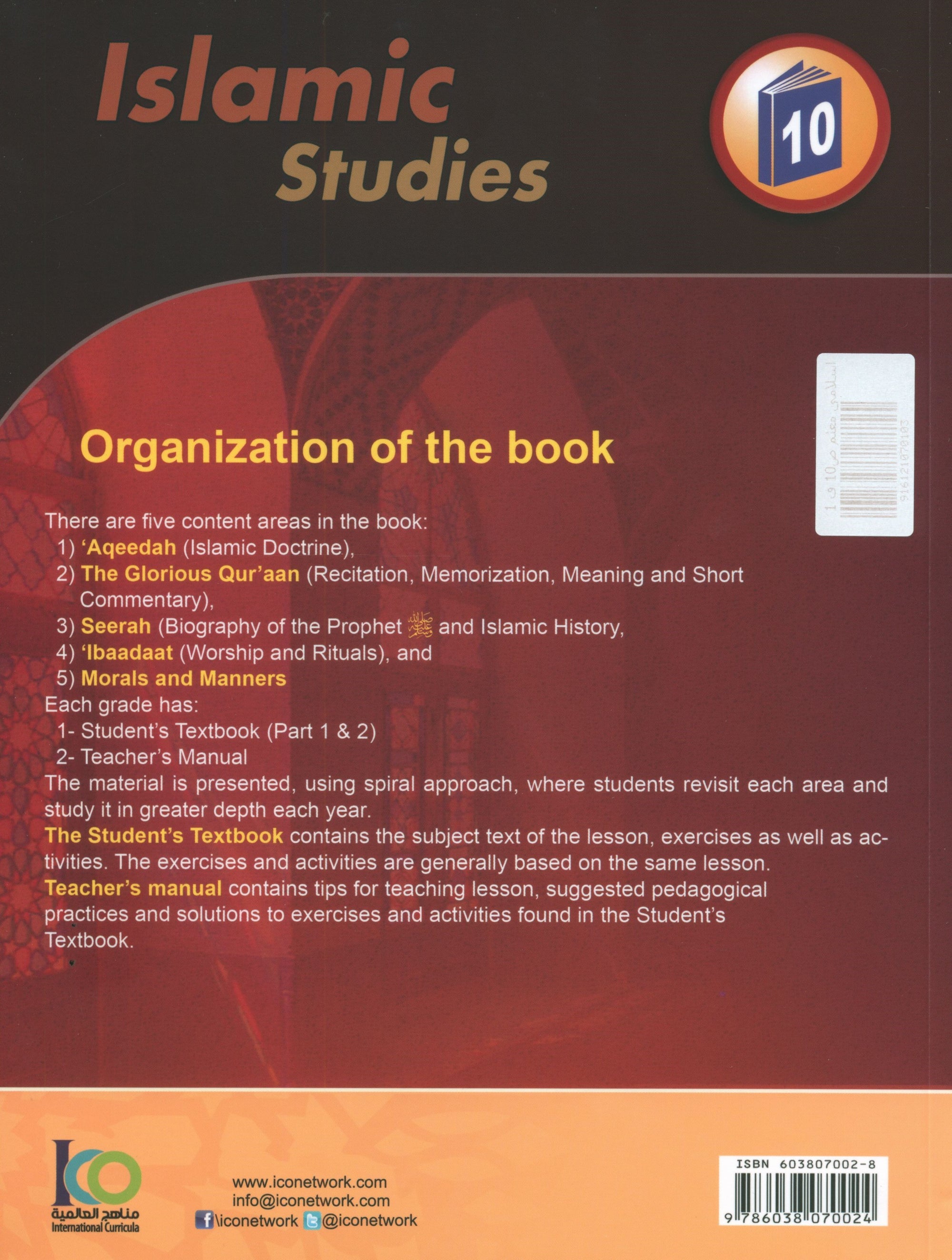 ICO Islamic Studies Teacher's Manual Level 10 Part 1