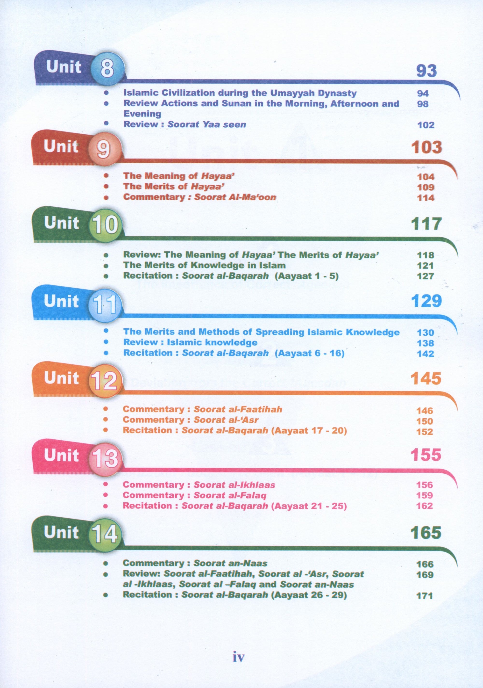 ICO Islamic Studies Textbook Level 10 Part 1