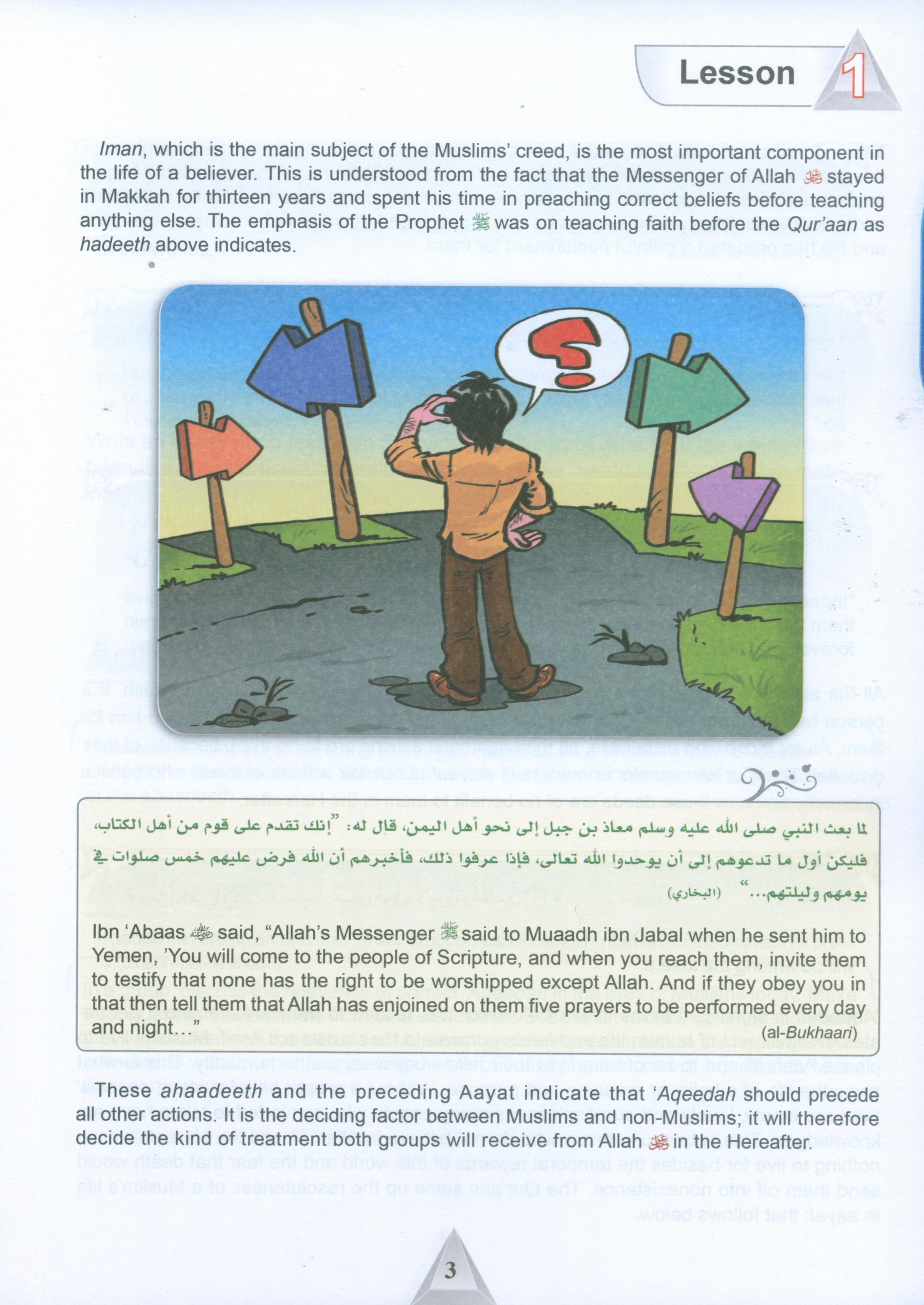 ICO Islamic Studies Textbook Level 10 Part 1