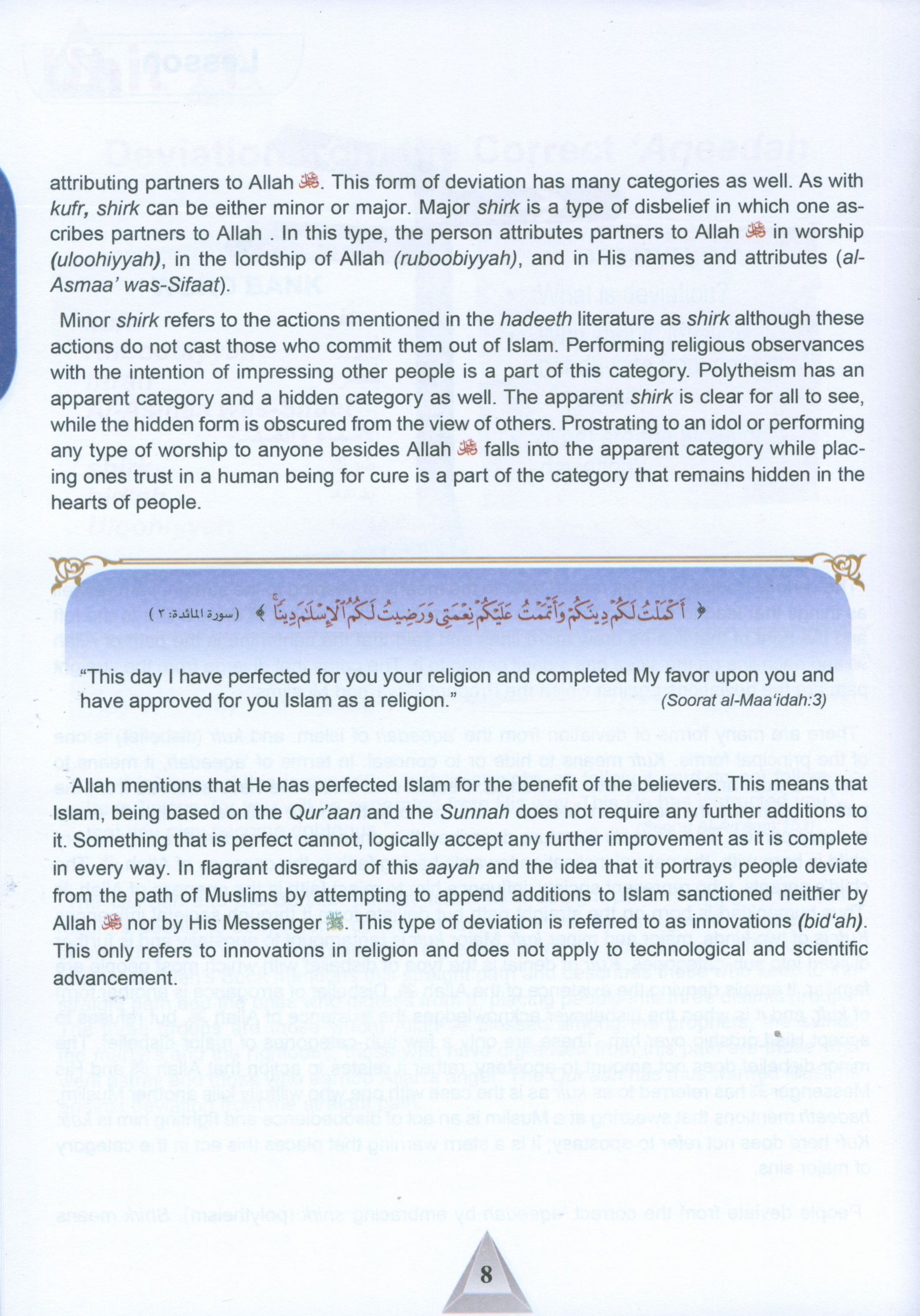 ICO Islamic Studies Textbook Level 10 Part 1