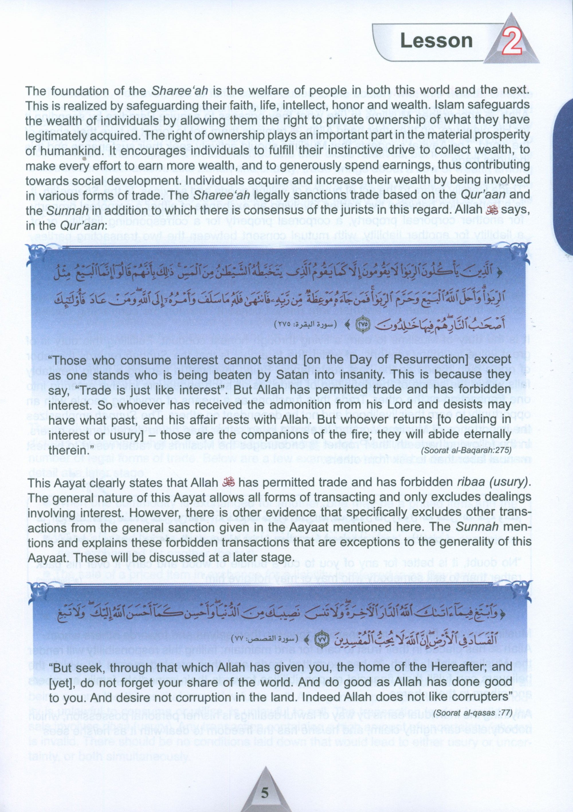 ICO Islamic Studies Textbook Level 11 Part 2