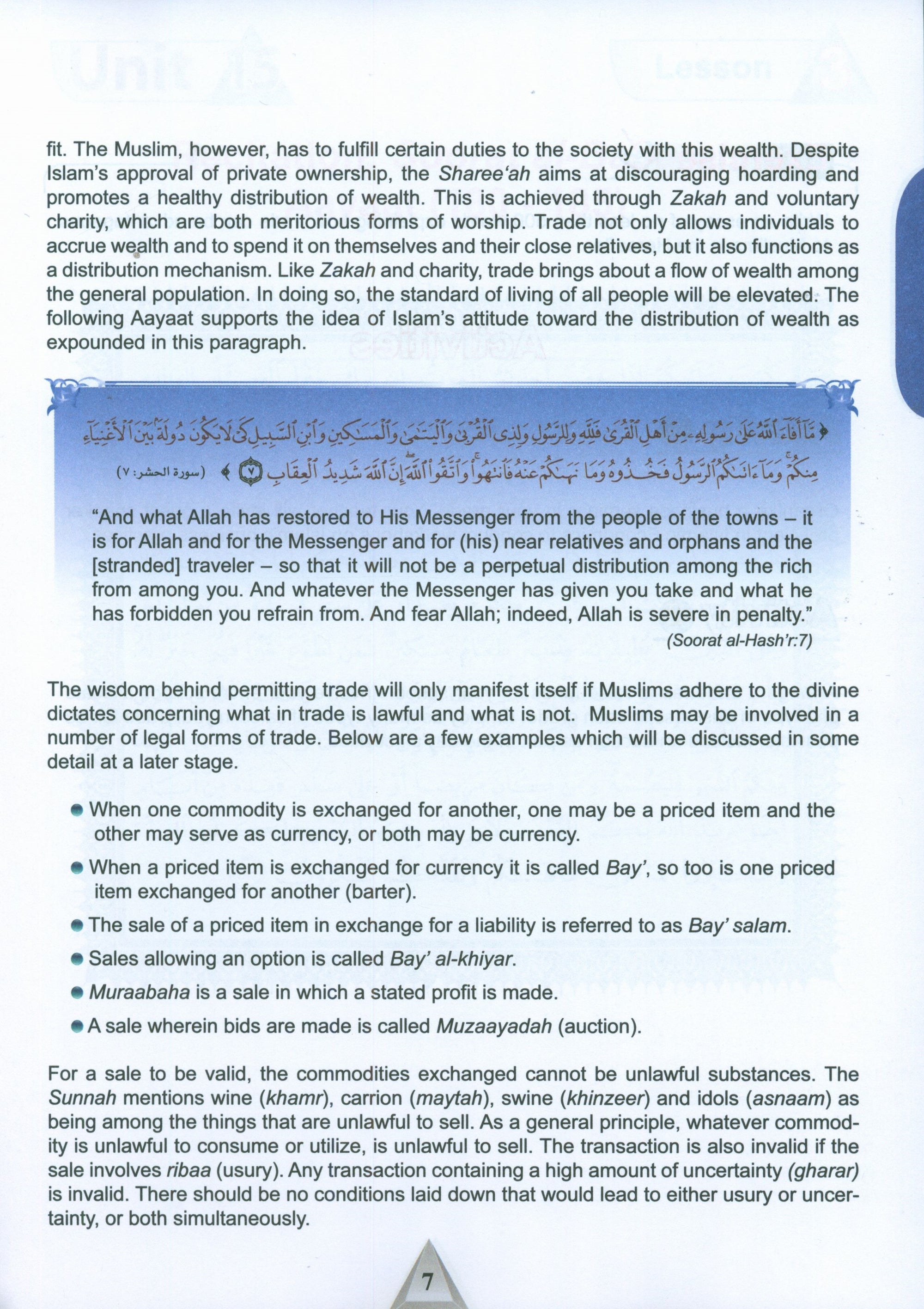 ICO Islamic Studies Textbook Level 11 Part 2