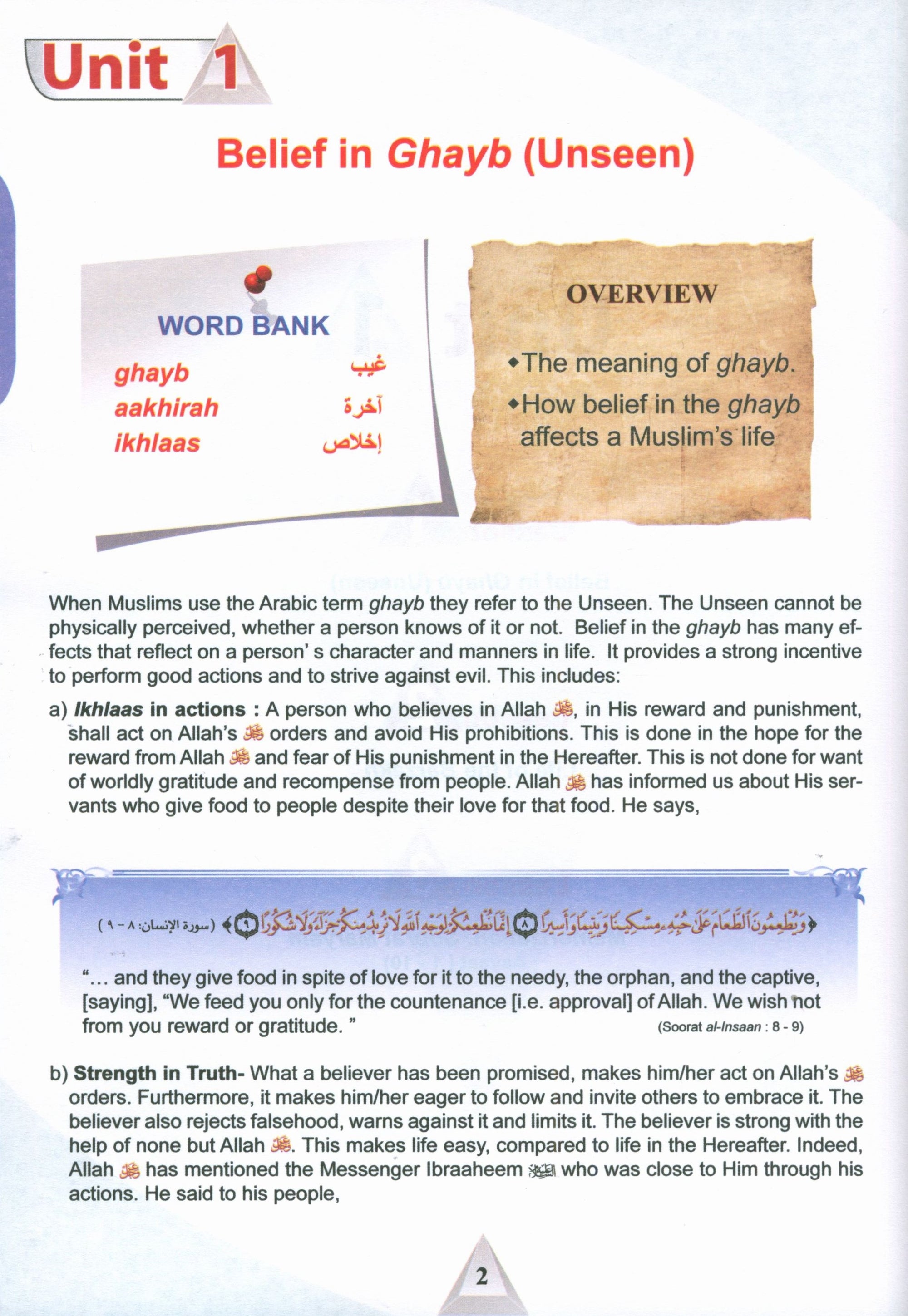 ICO Islamic Studies Textbook Level 11 Part 1