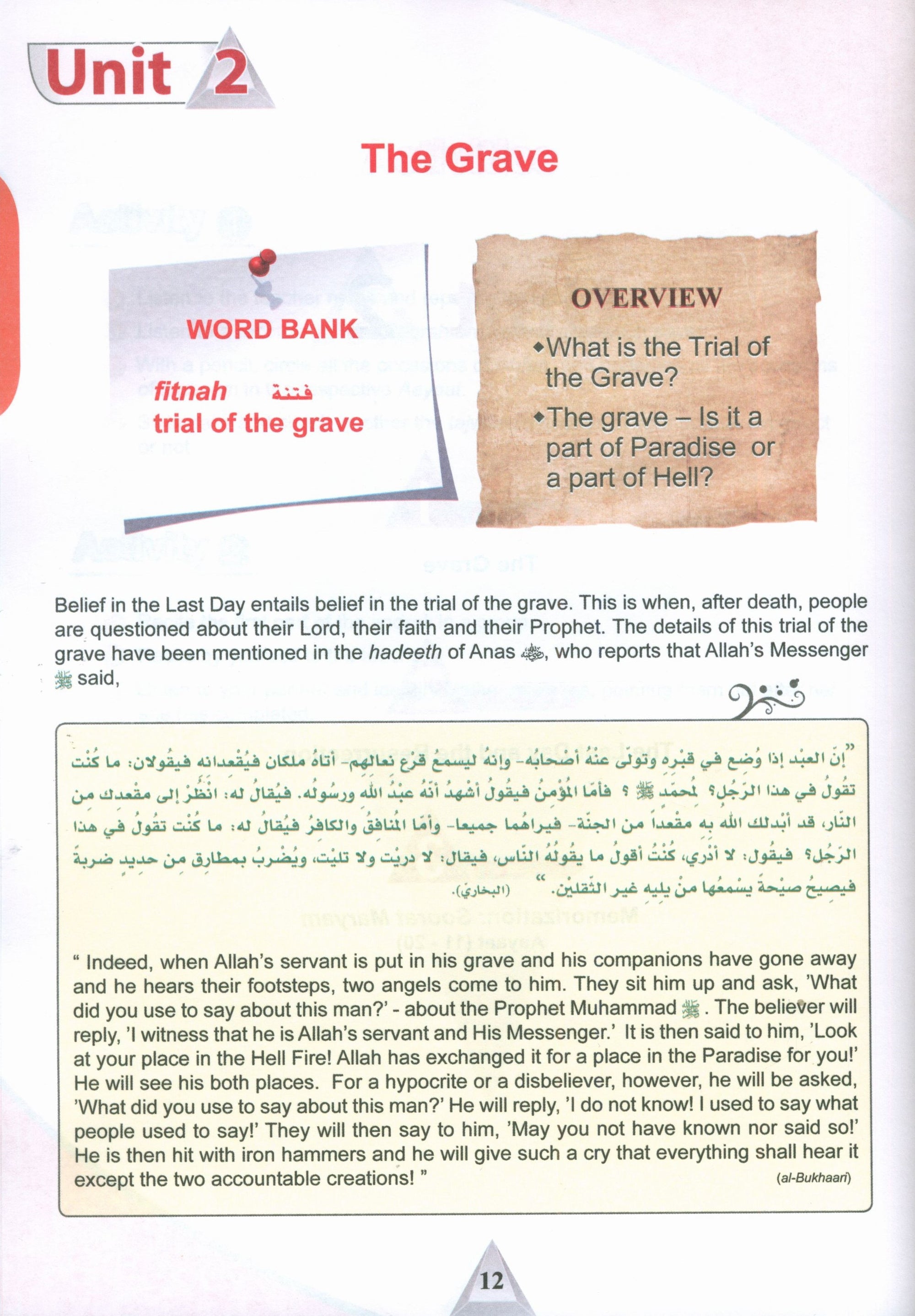 ICO Islamic Studies Textbook Level 11 Part 1