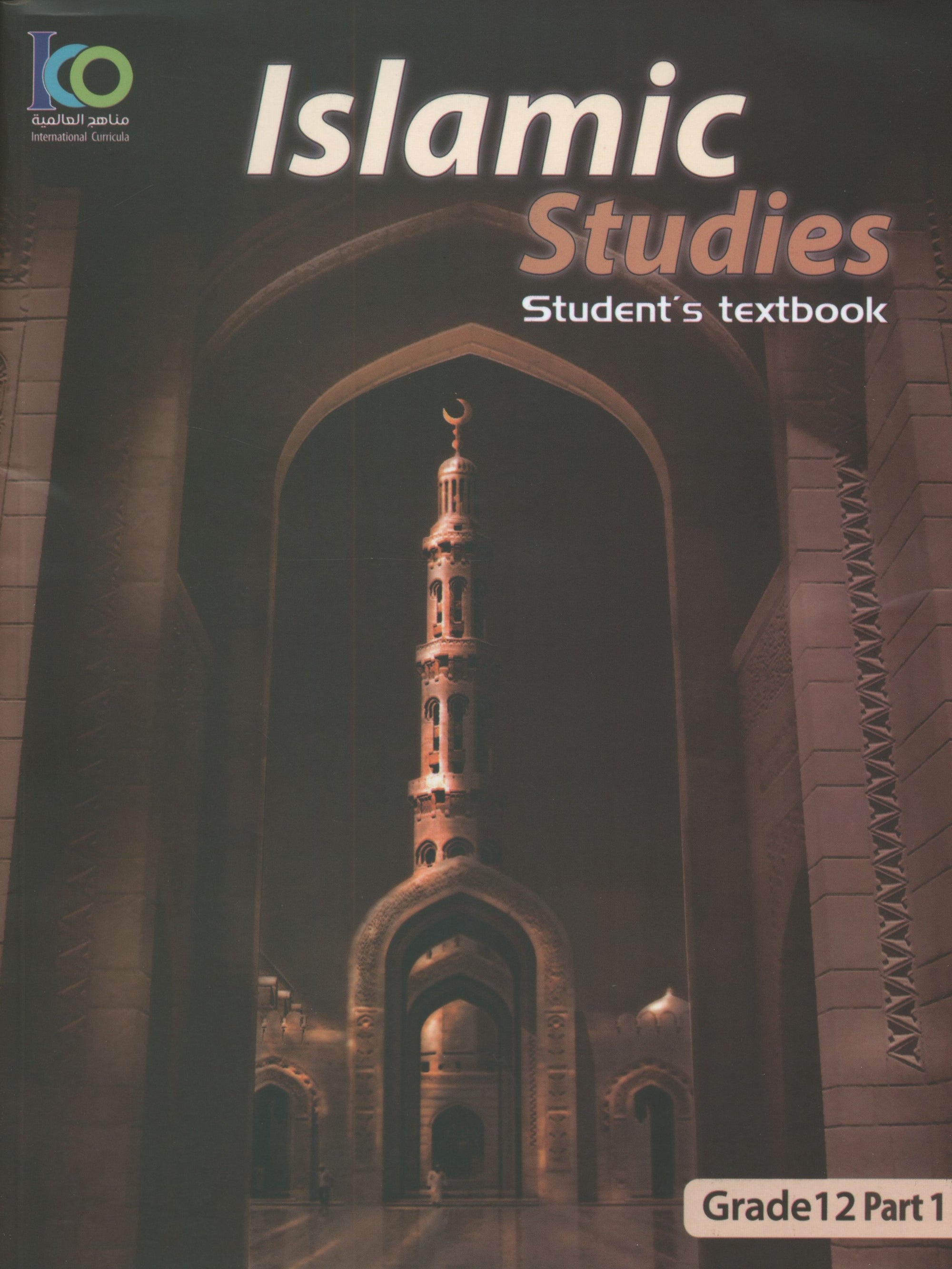 ICO Islamic Studies Textbook Level 12 Part 1