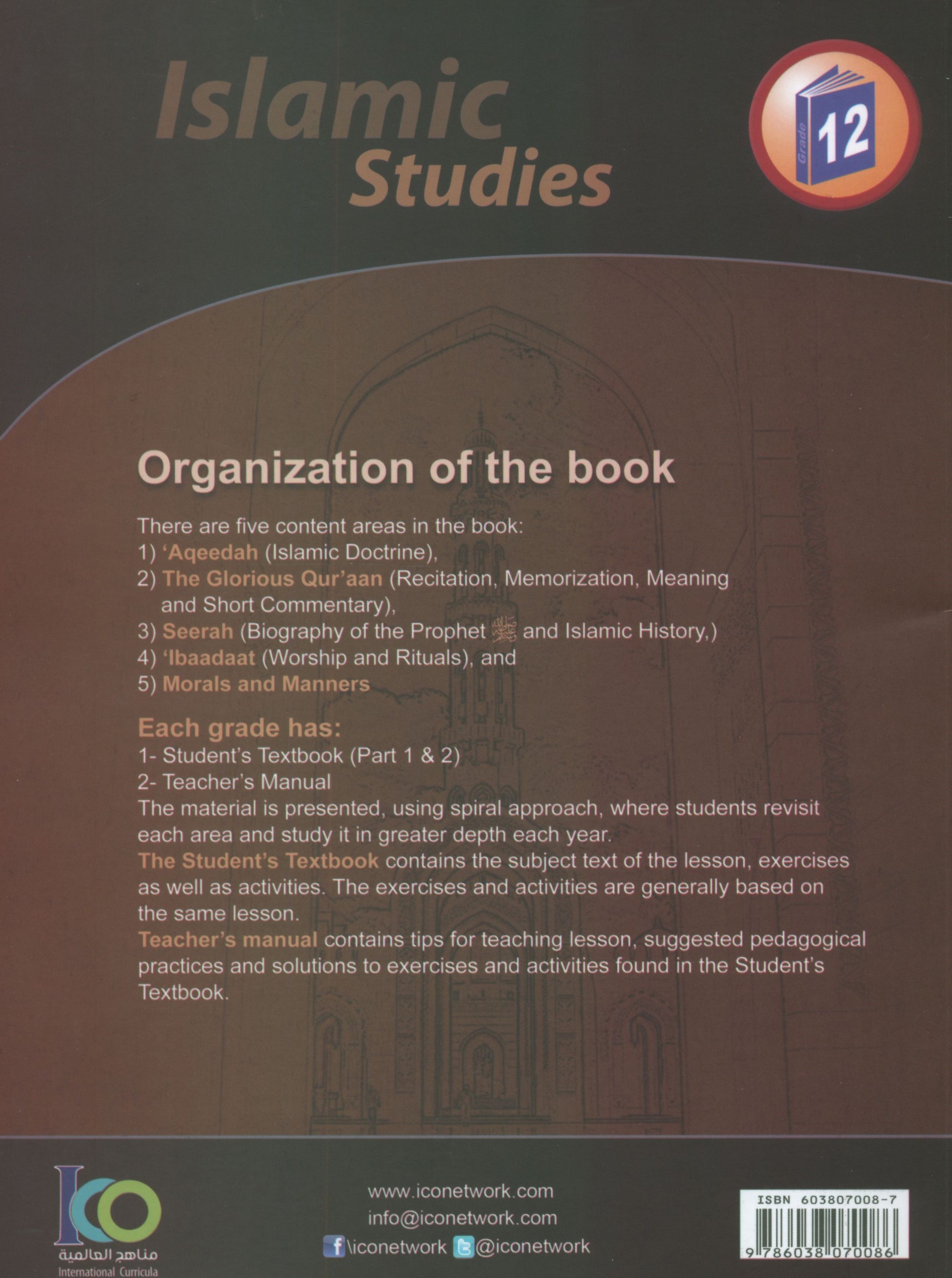 ICO Islamic Studies Textbook Level 12 Part 1