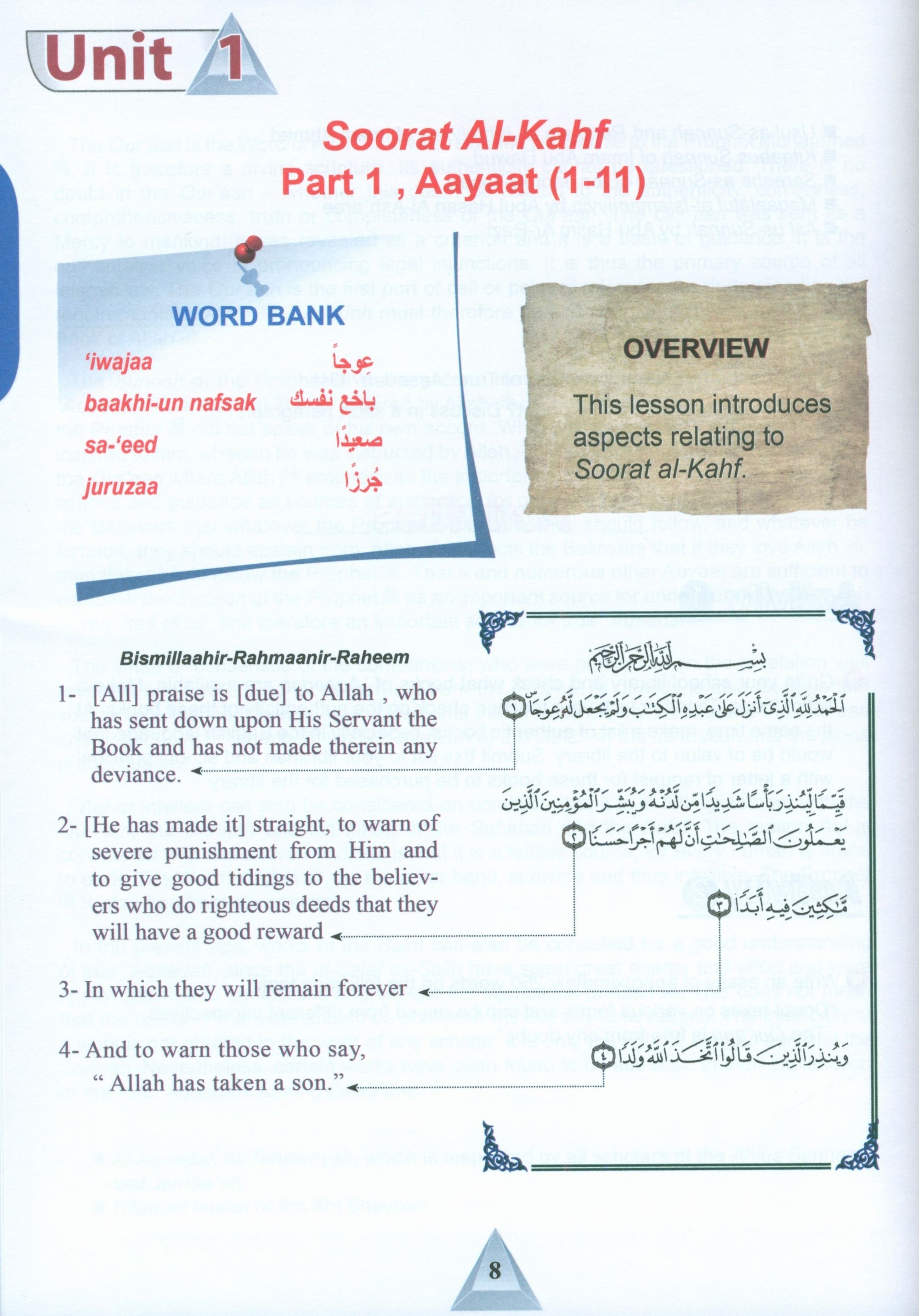 ICO Islamic Studies Textbook Level 12 Part 1