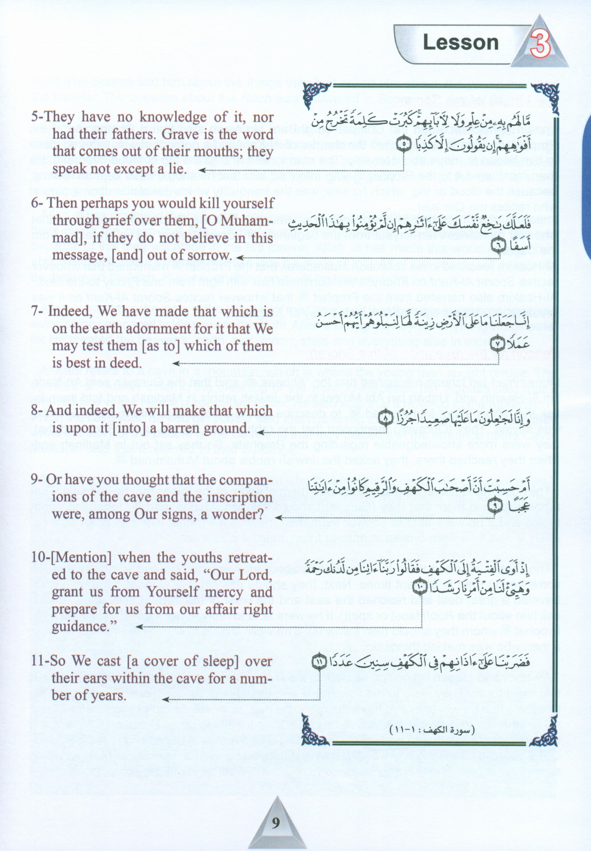 ICO Islamic Studies Textbook Level 12 Part 1