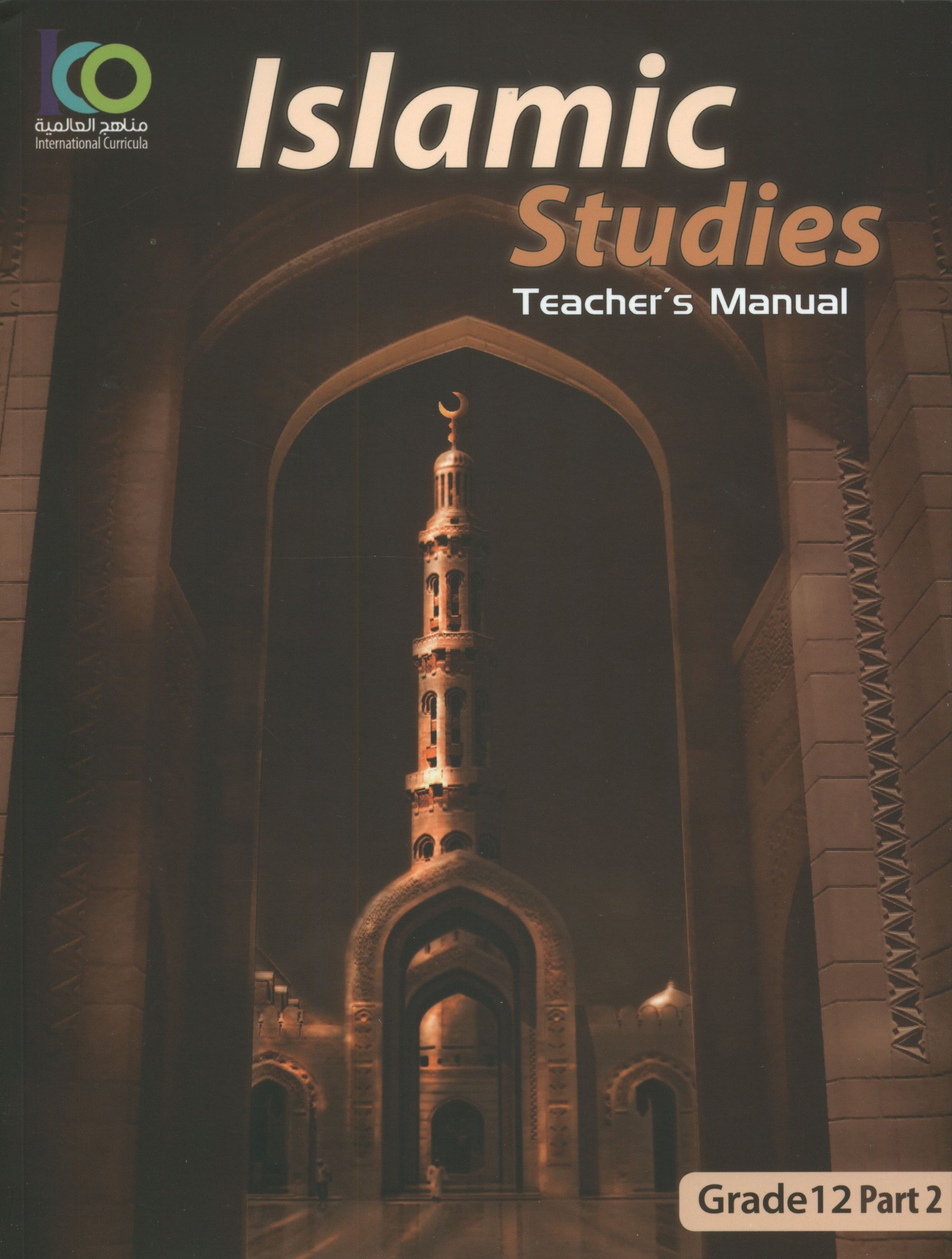 ICO Islamic Studies Teacher's Manual Level 12 Part 2