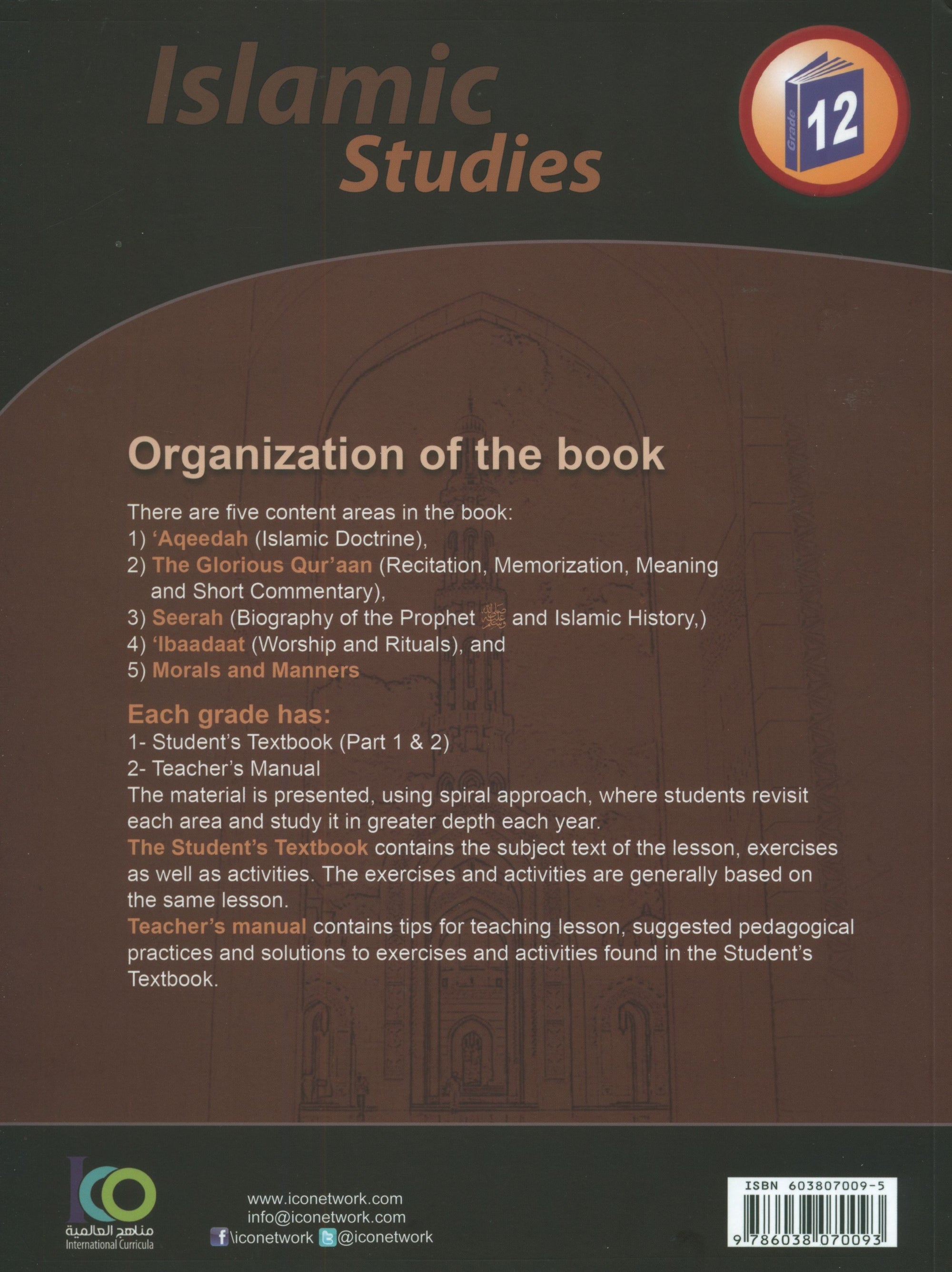 ICO Islamic Studies Teacher's Manual Level 12 Part 2