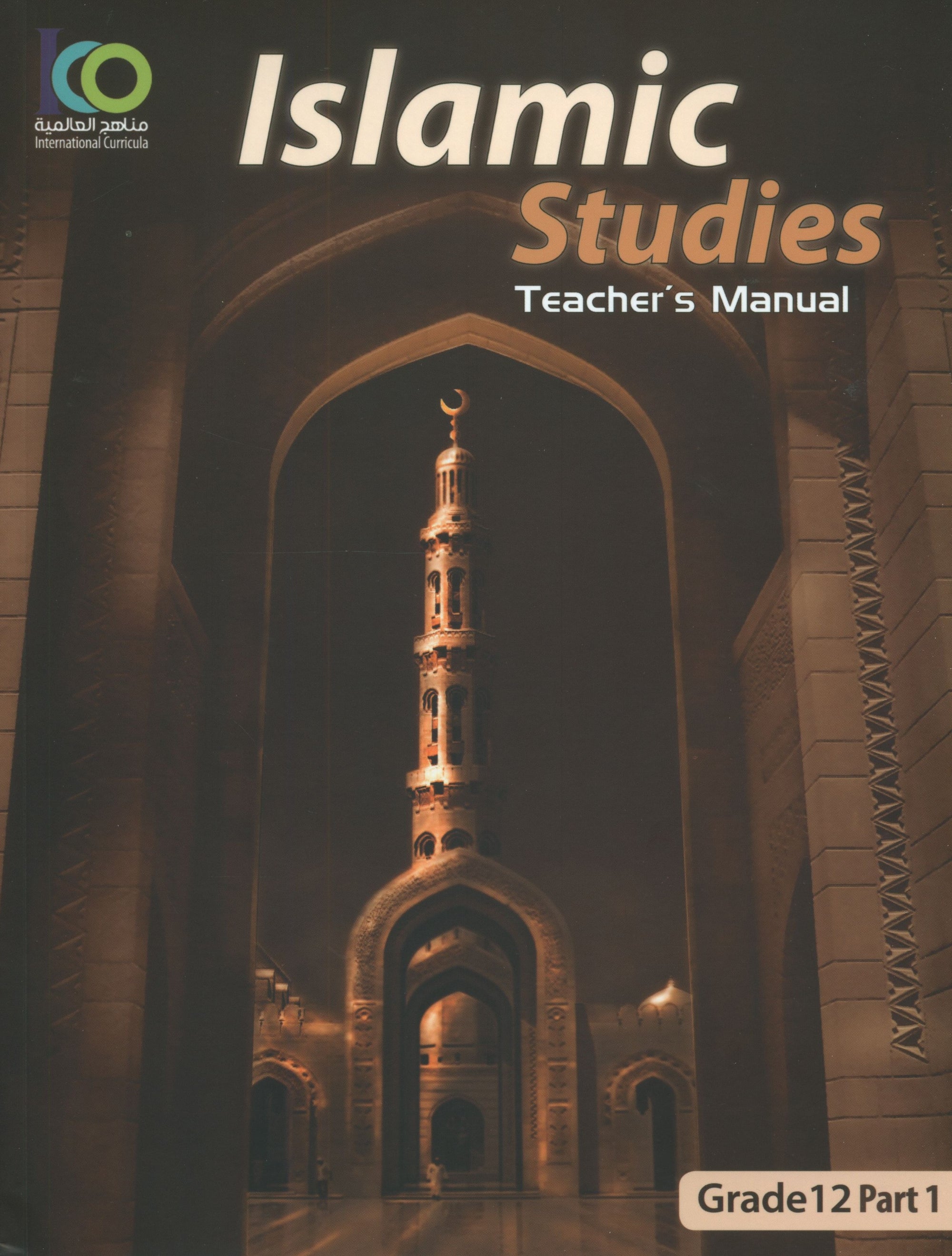 ICO Islamic Studies Teacher's Manual Level 12 Part 1