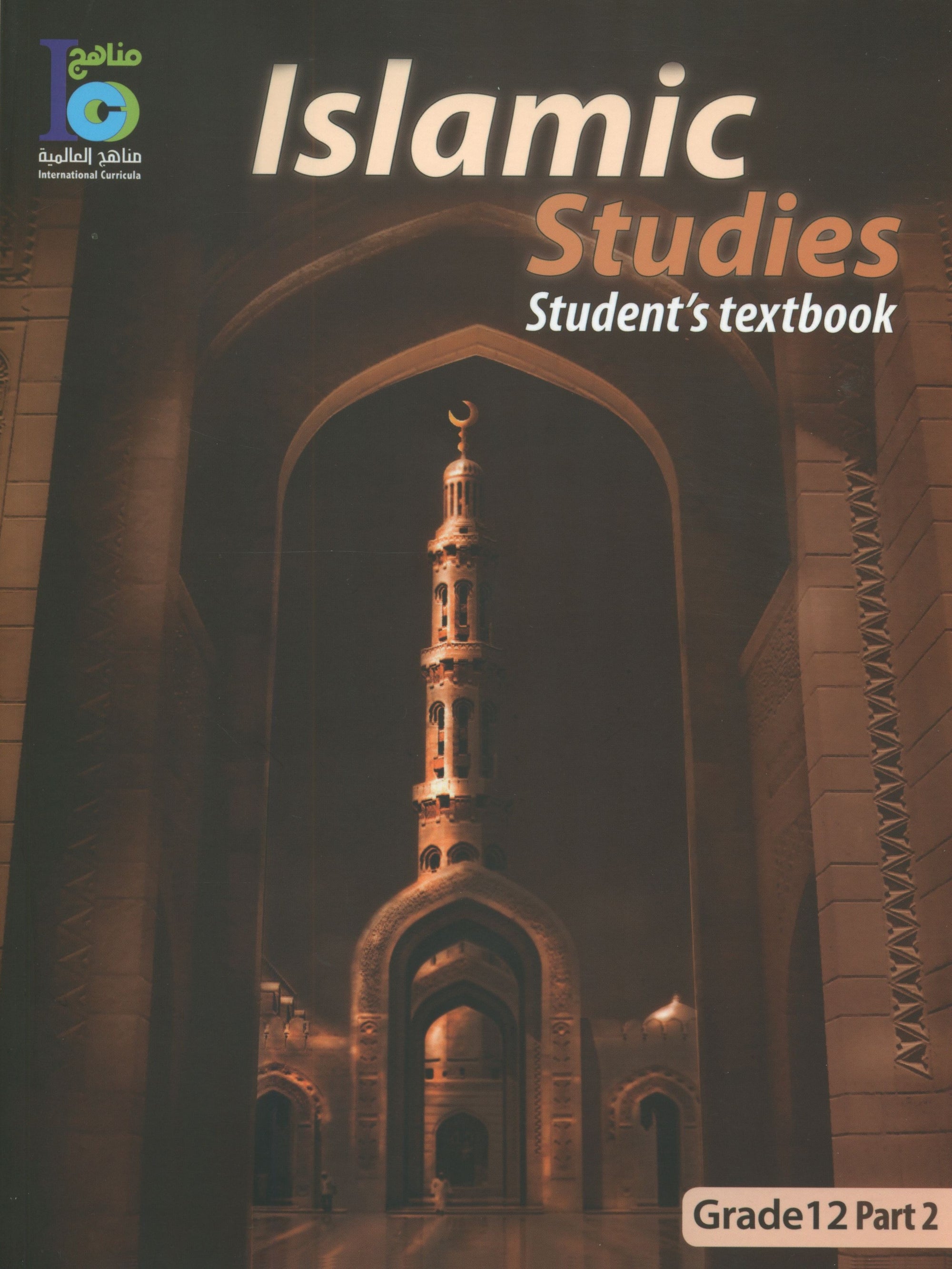 ICO Islamic Studies Textbook Level 12 Part 2