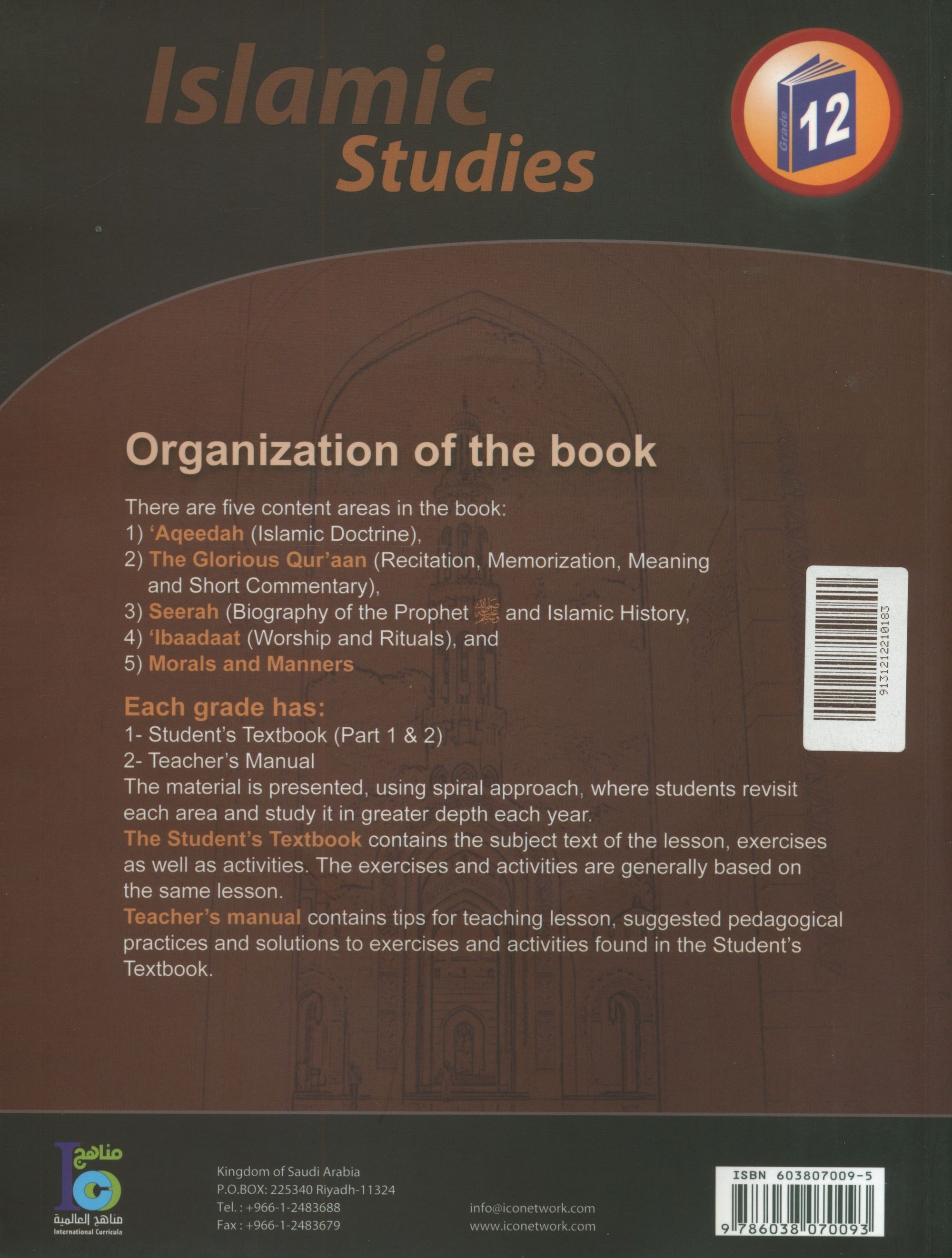 ICO Islamic Studies Textbook Level 12 Part 2