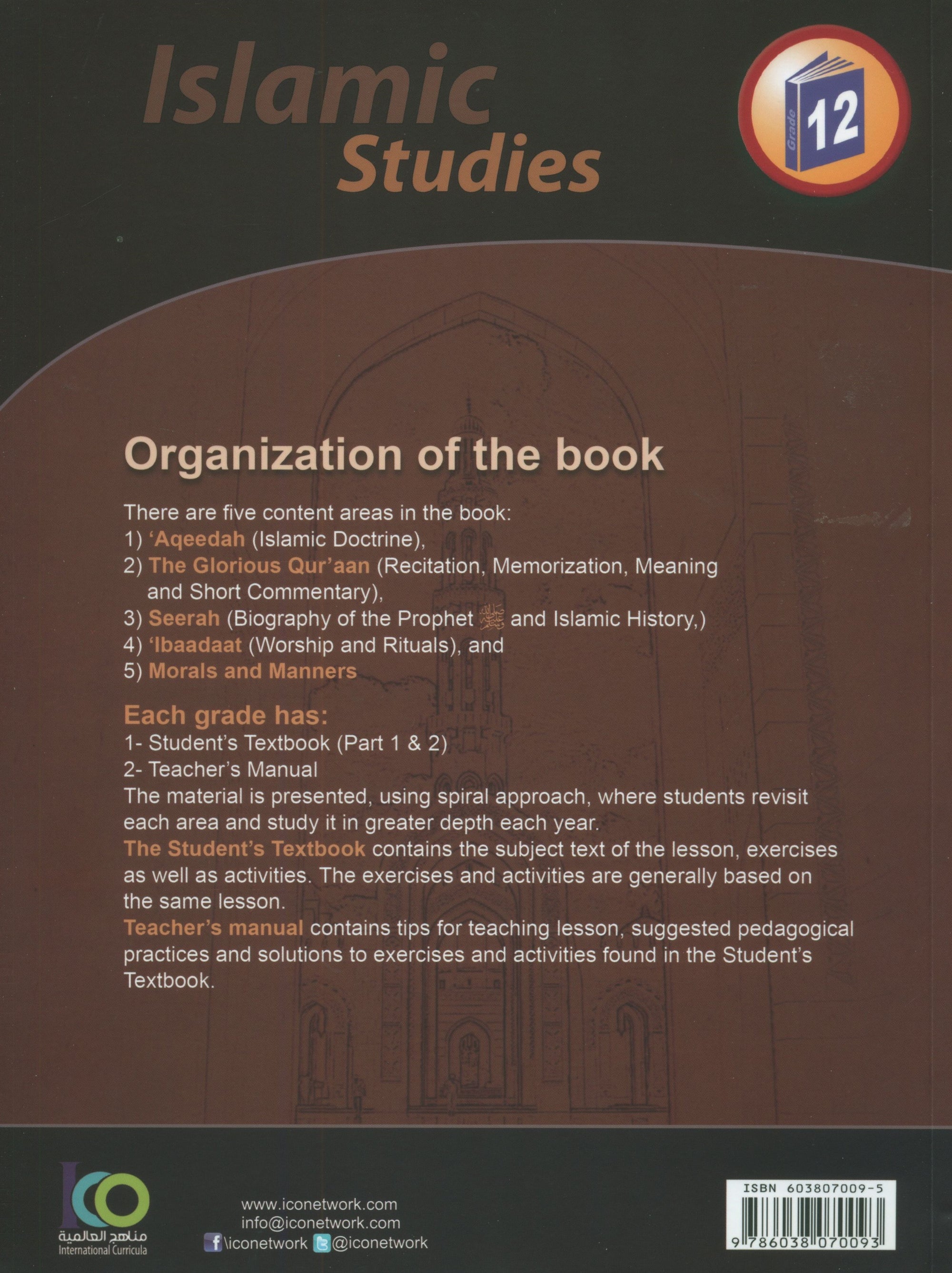 ICO Islamic Studies Teacher's Manual Level 12 Part 1