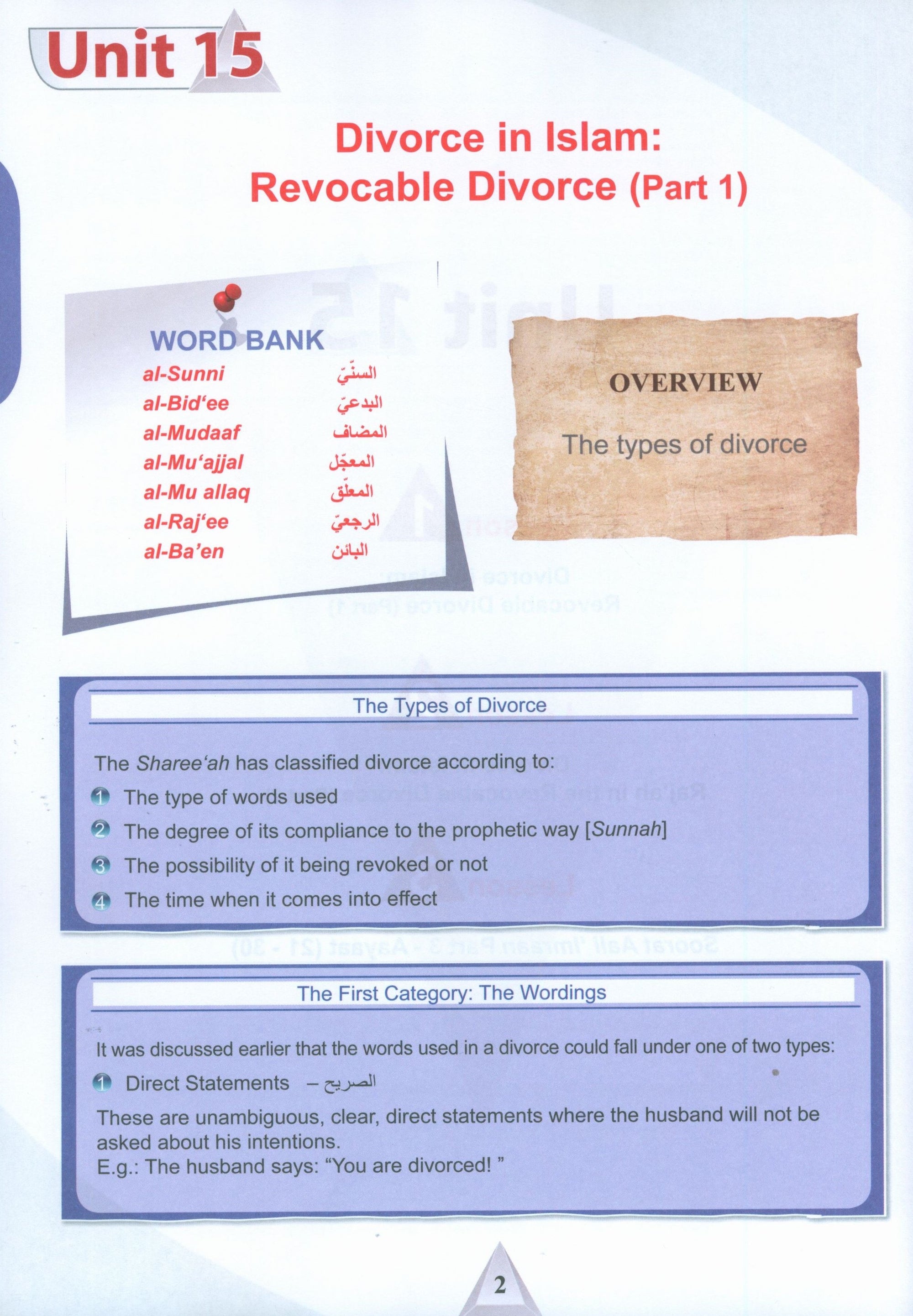 ICO Islamic Studies Textbook Level 12 Part 2