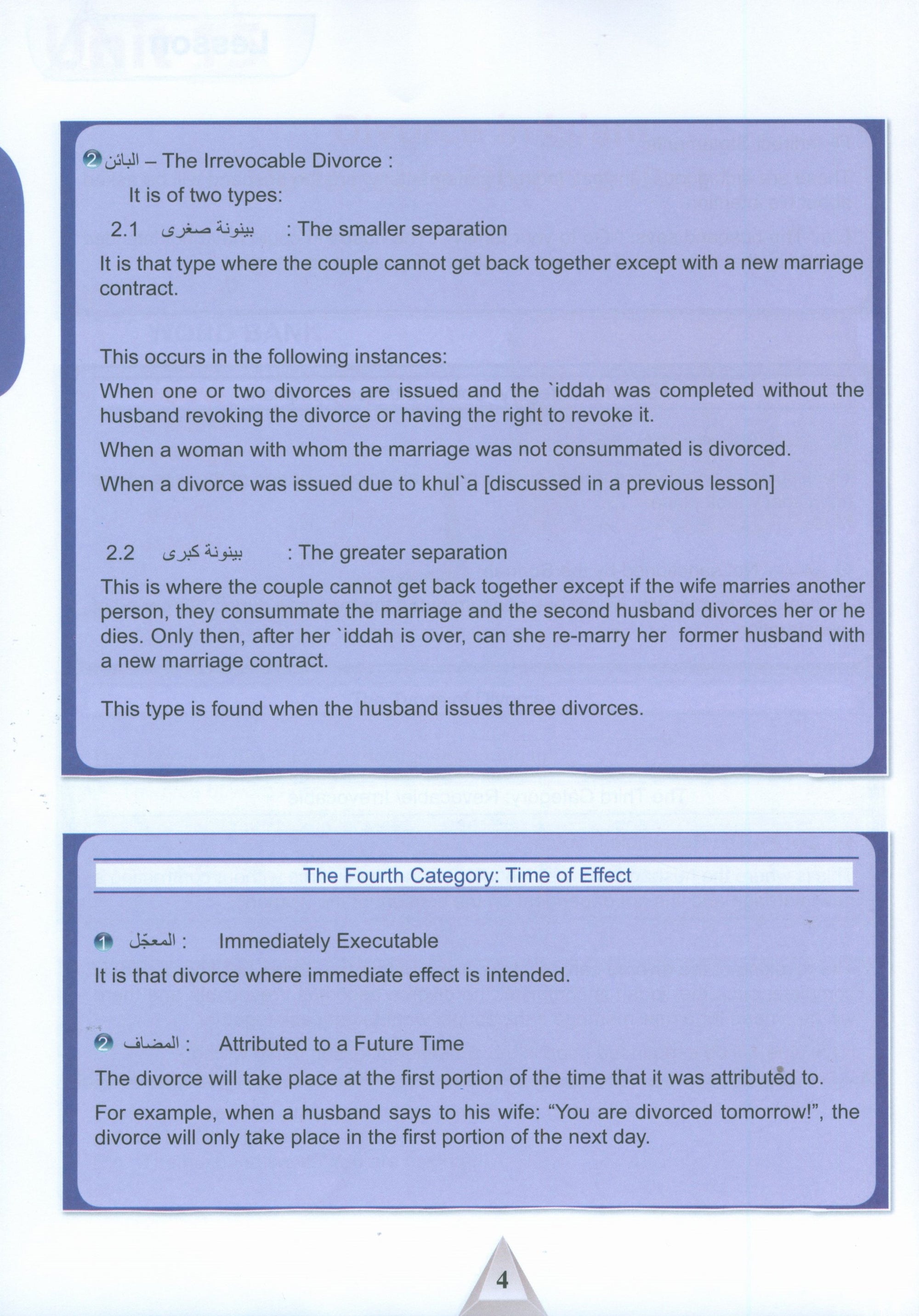 ICO Islamic Studies Textbook Level 12 Part 2