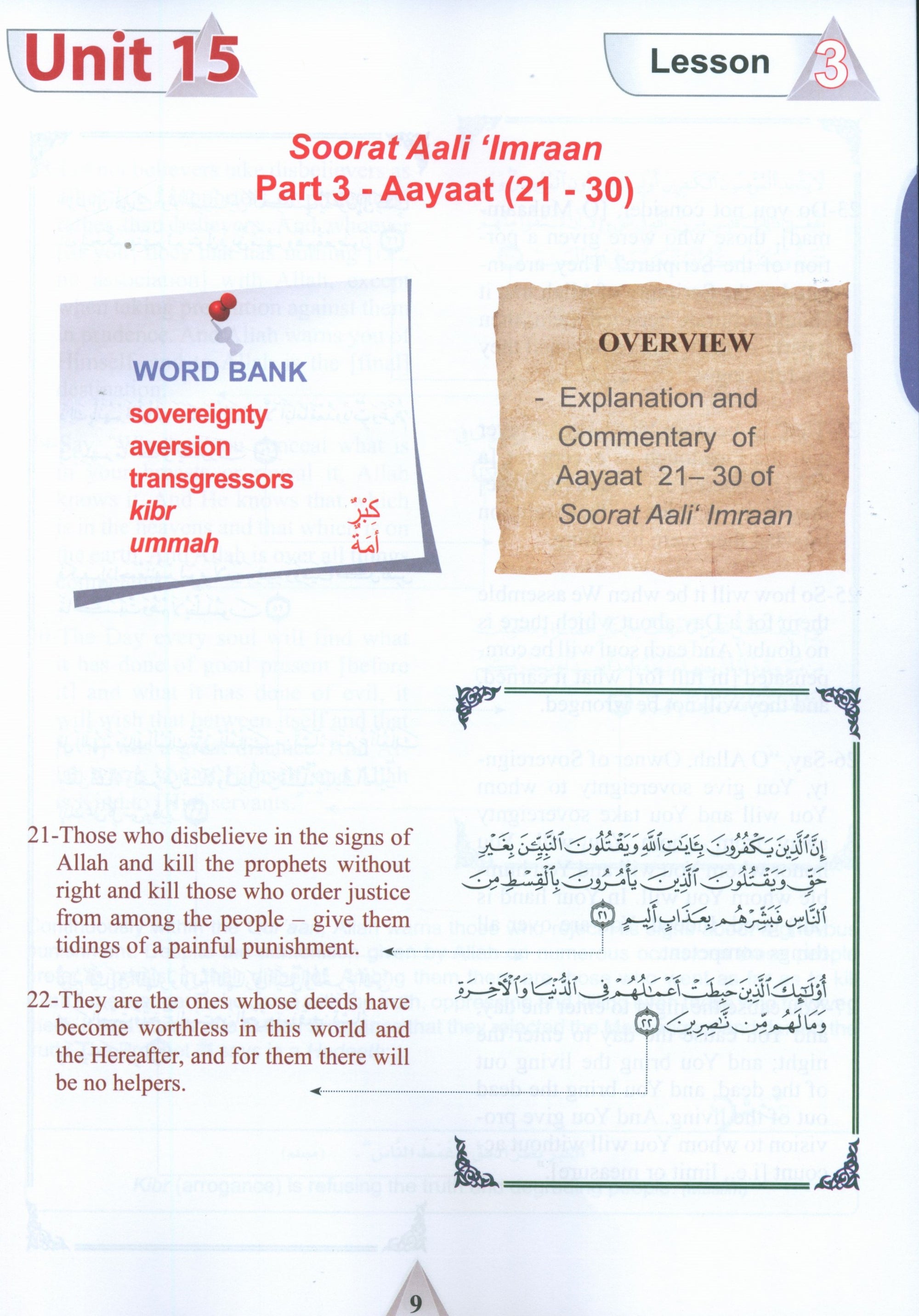 ICO Islamic Studies Textbook Level 12 Part 2