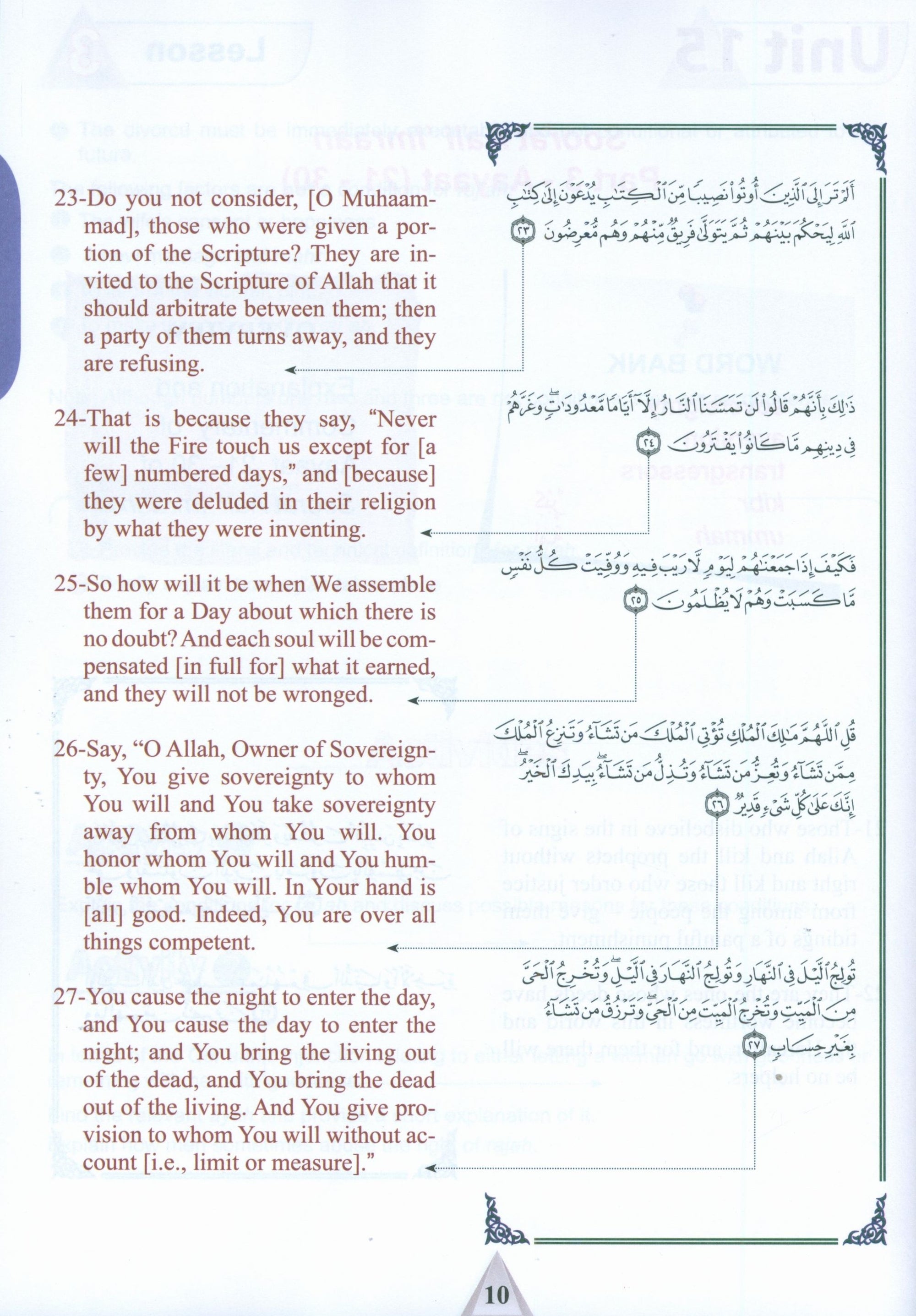 ICO Islamic Studies Textbook Level 12 Part 2