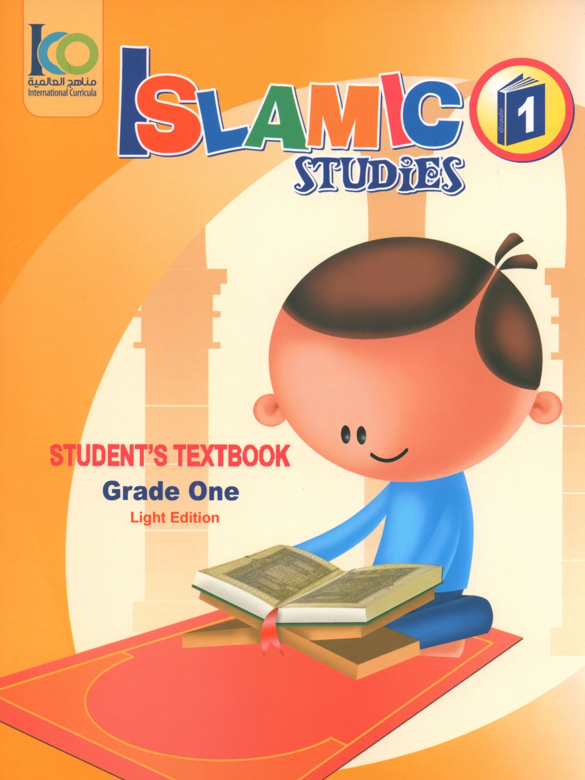 ICO Islamic Studies Textbook: Grade 1 (English - Light Edition)