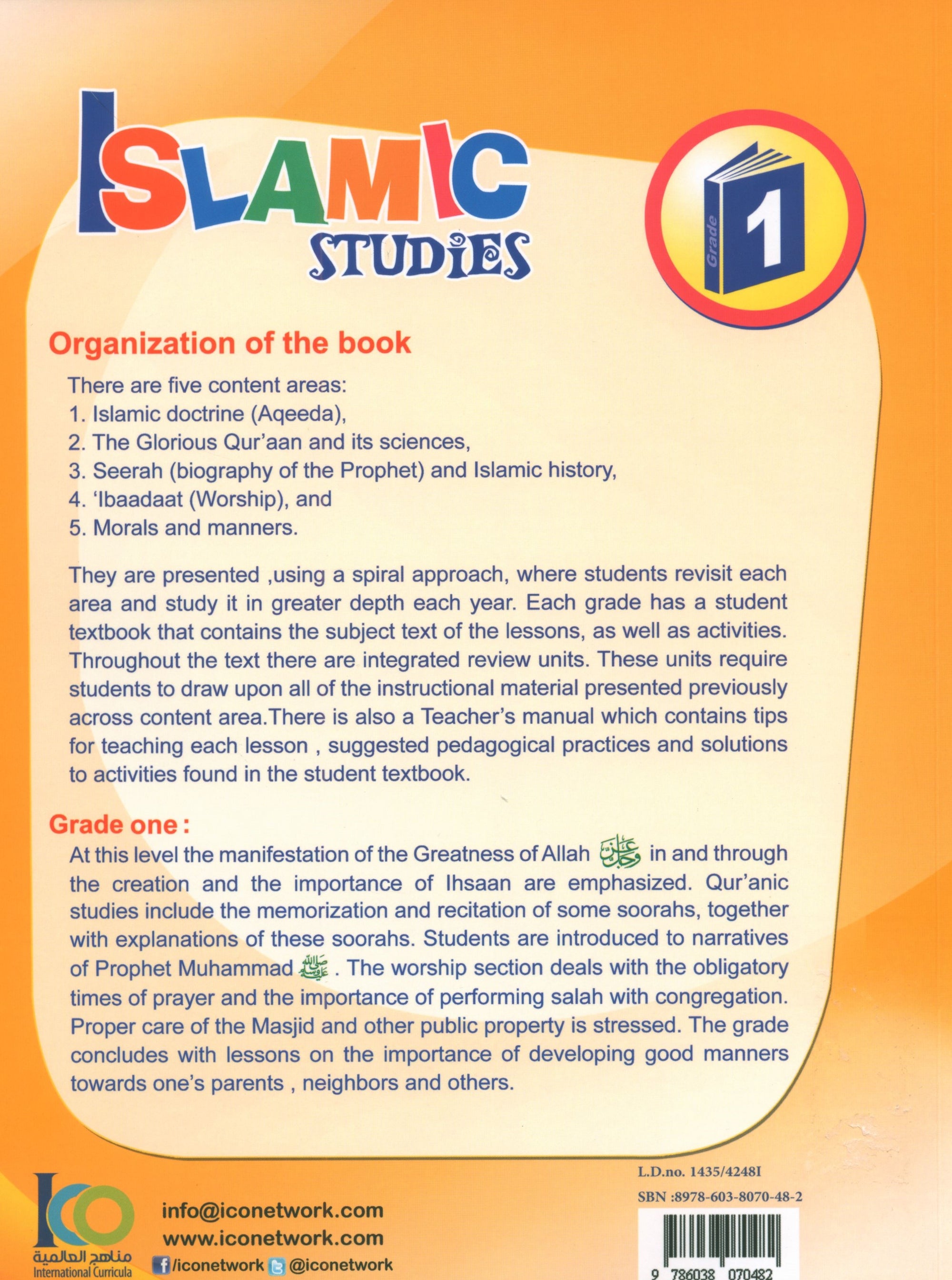 ICO Islamic Studies Textbook: Grade 1 (English - Light Edition)