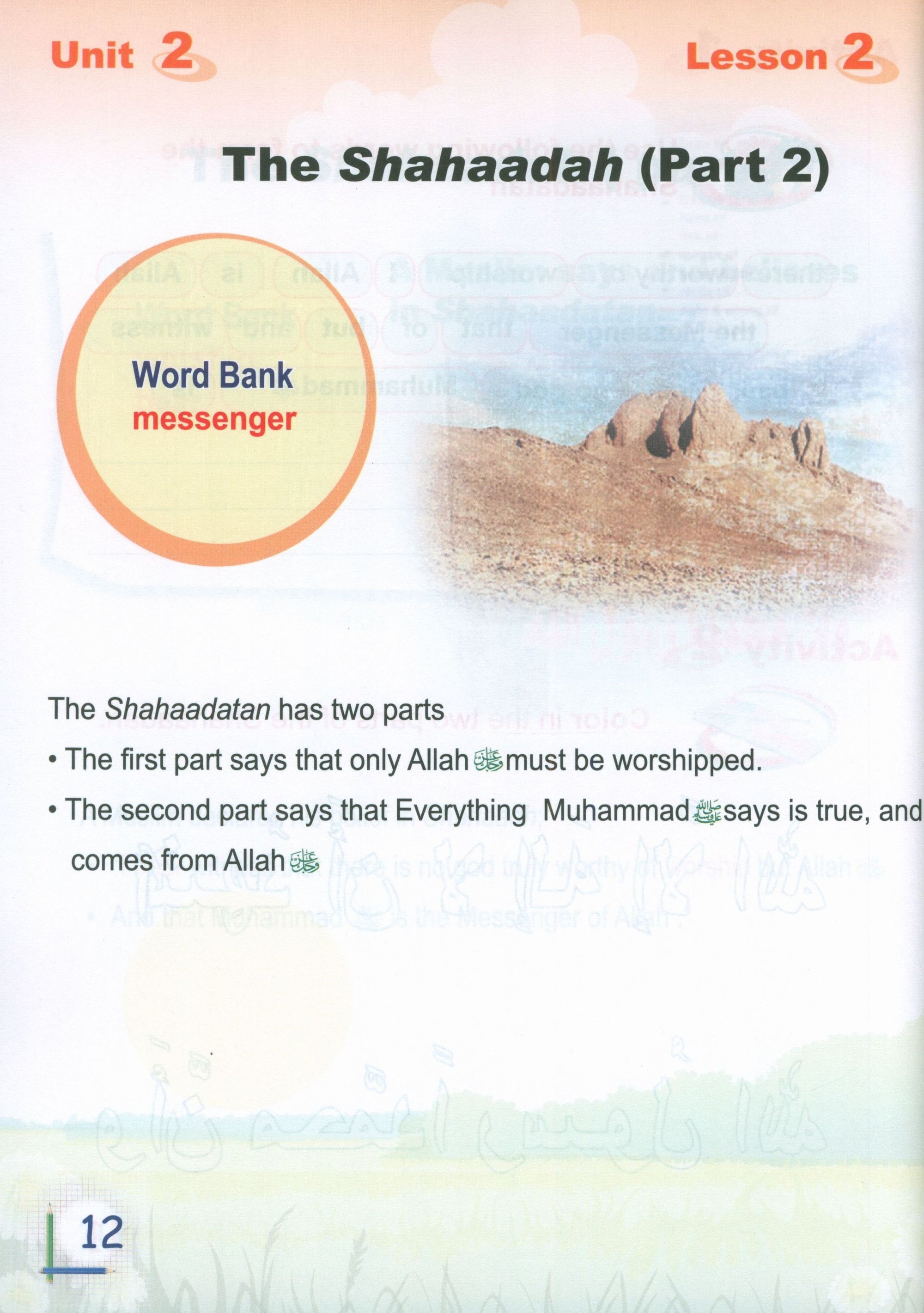 ICO Islamic Studies Textbook: Grade 1 (English - Light Edition)