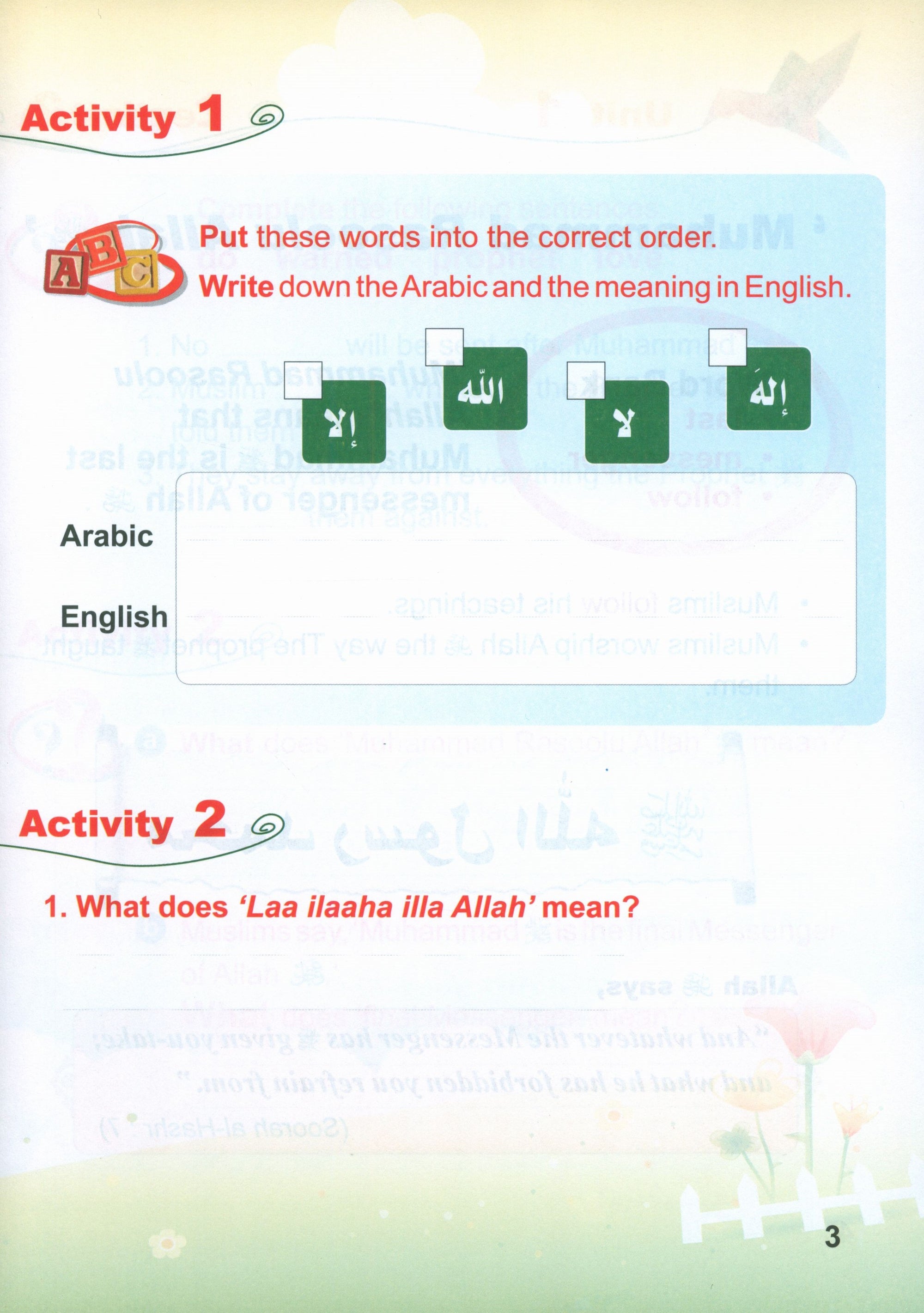 ICO Islamic Studies Textbook: Grade 2 (English - Light Edition)