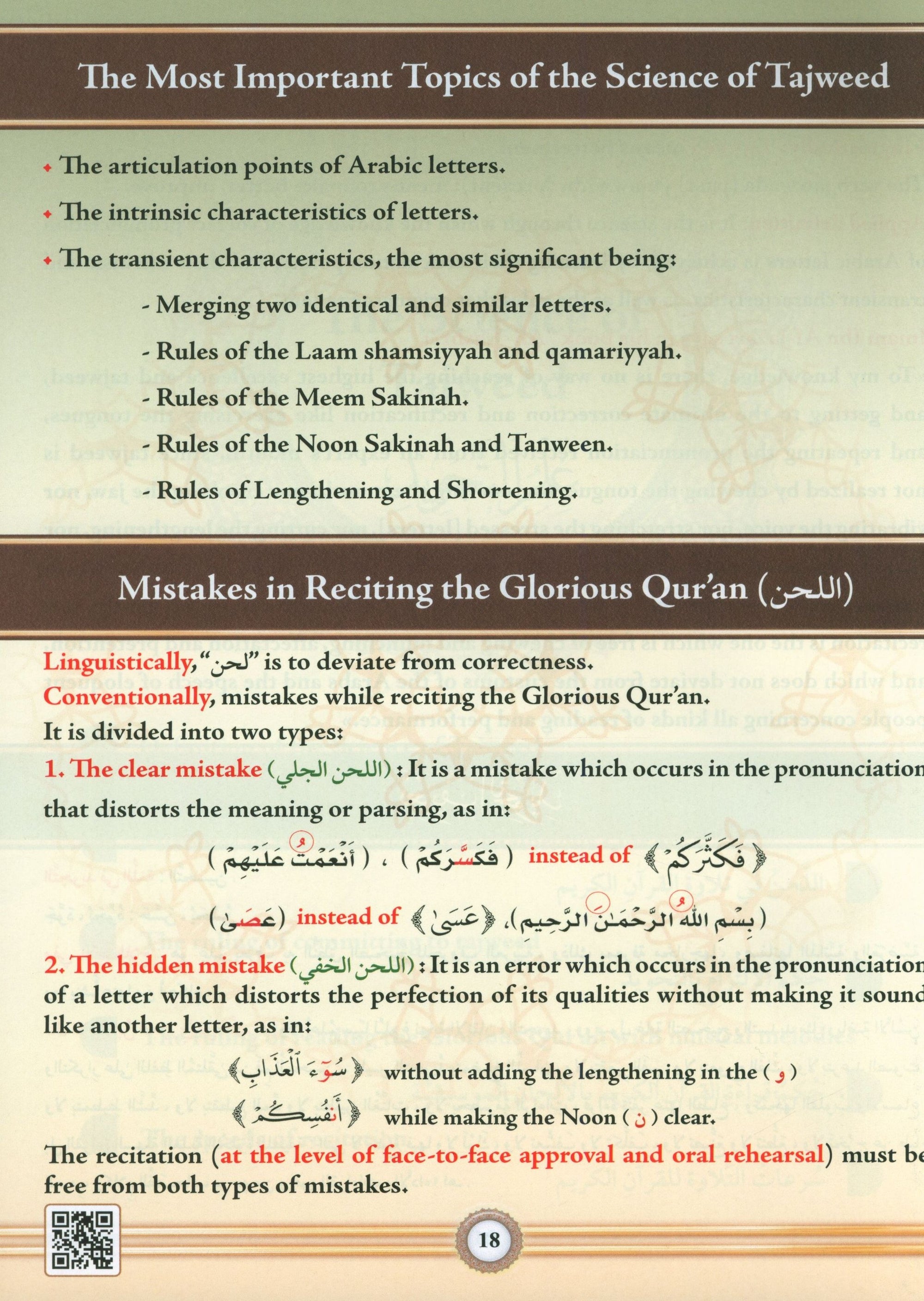 The Illustrated Tajweed - English