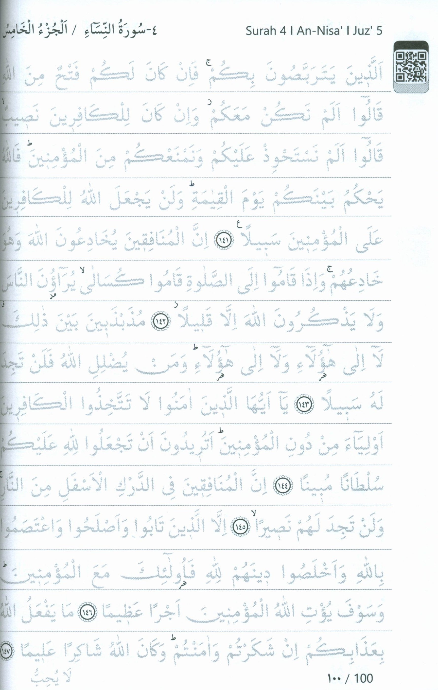 The Holy Qur'an for Handwriting and Tracing Method with Pen - Black Cover