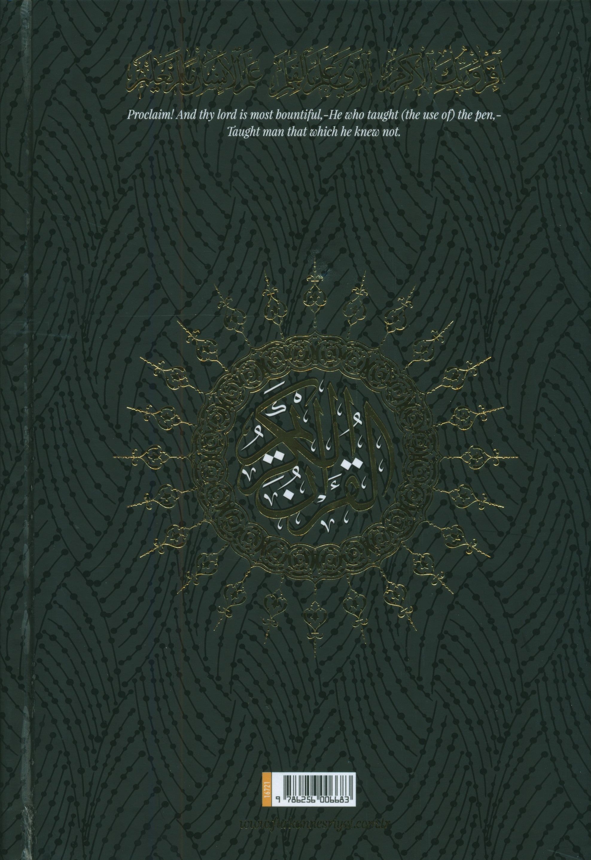 The Holy Qur'an for Handwriting and Tracing Method with Pen - Black Cover