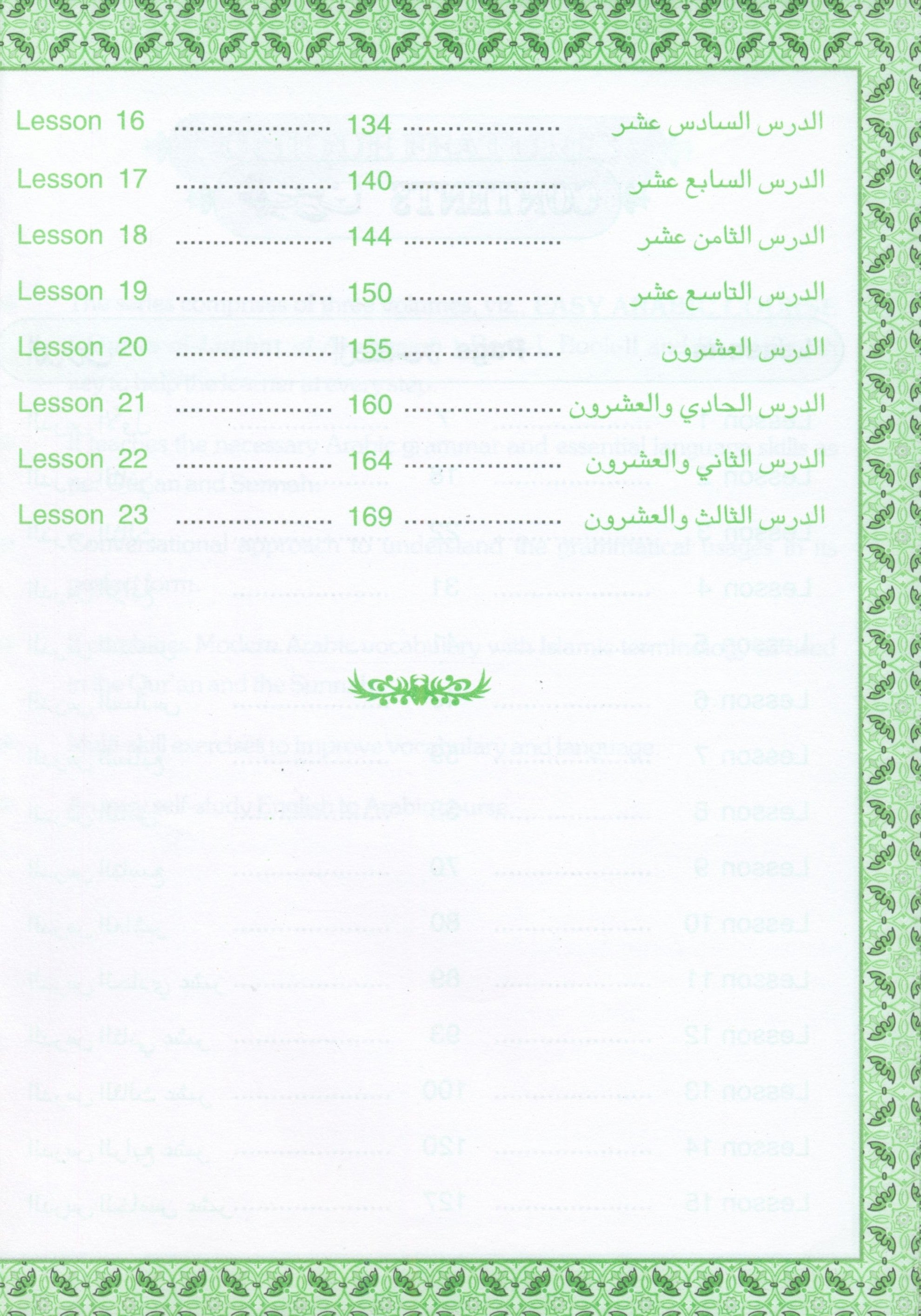 Easy Arabic Course Volume 1