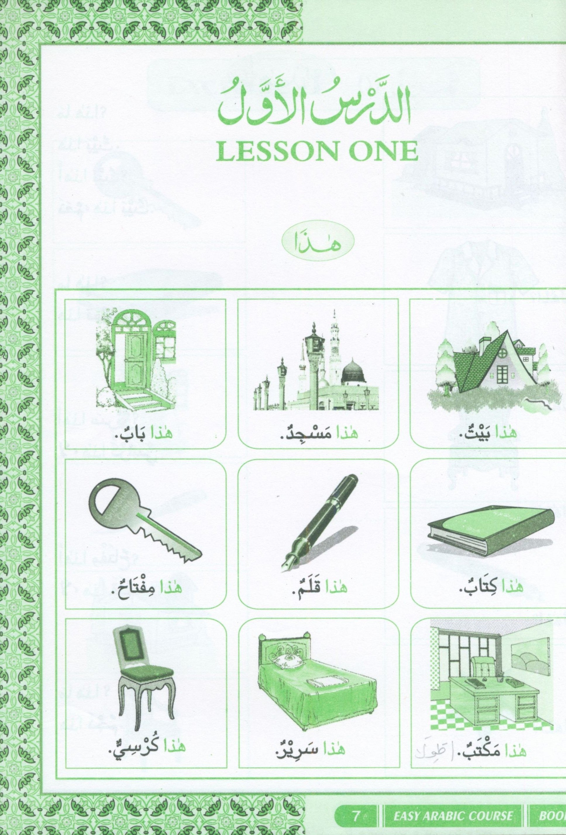 Easy Arabic Course Volume 1