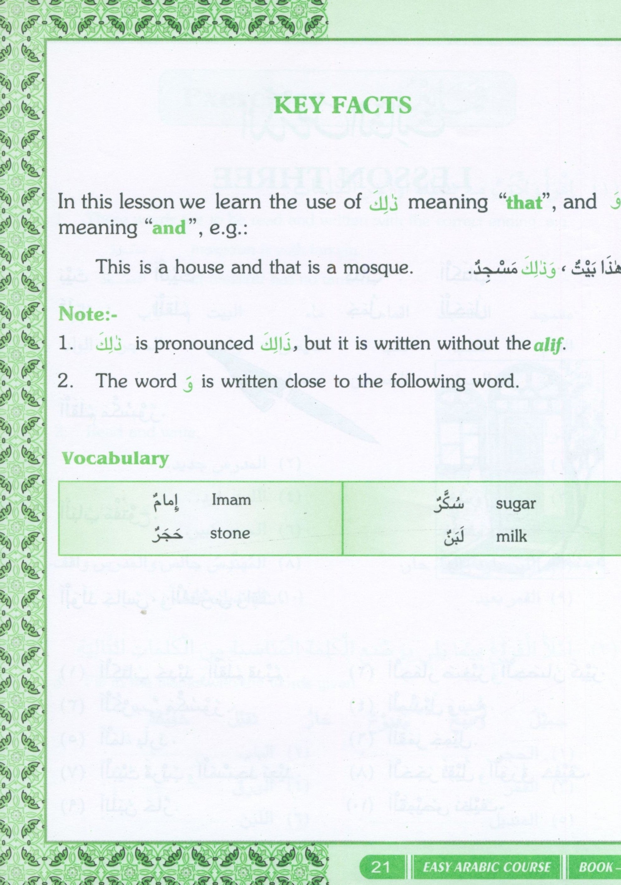Easy Arabic Course Volume 1
