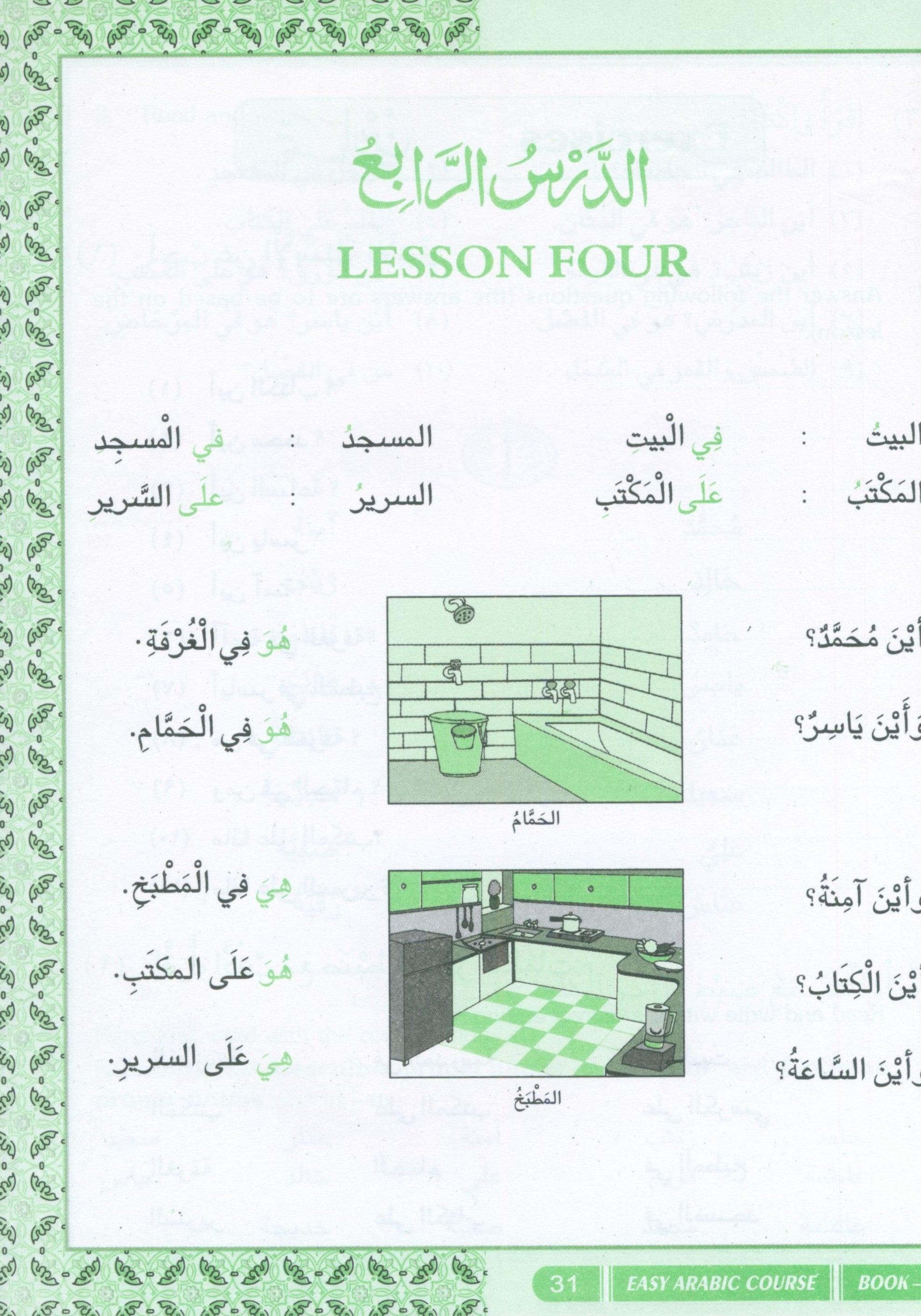 Easy Arabic Course Volume 1