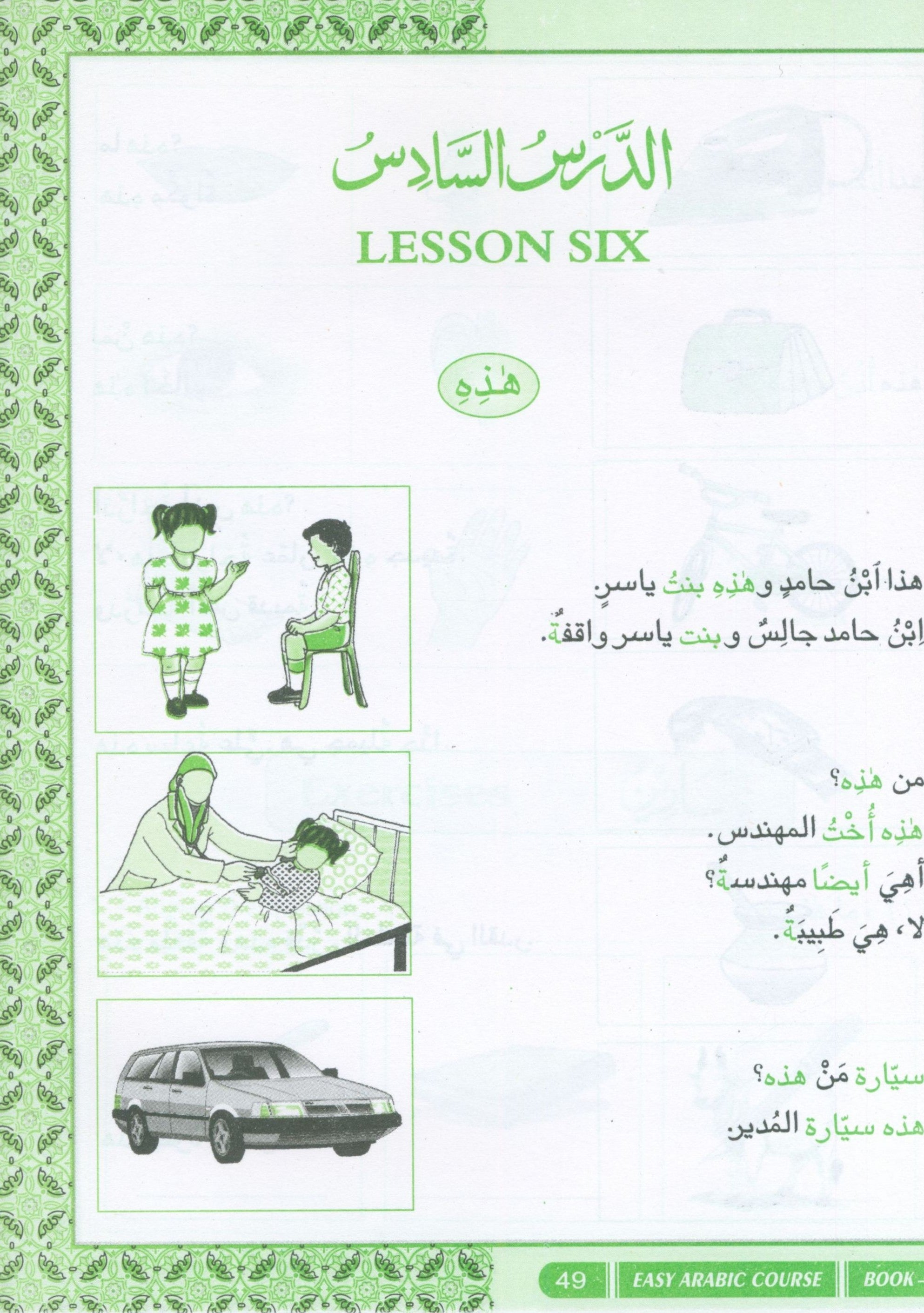 Easy Arabic Course Volume 1