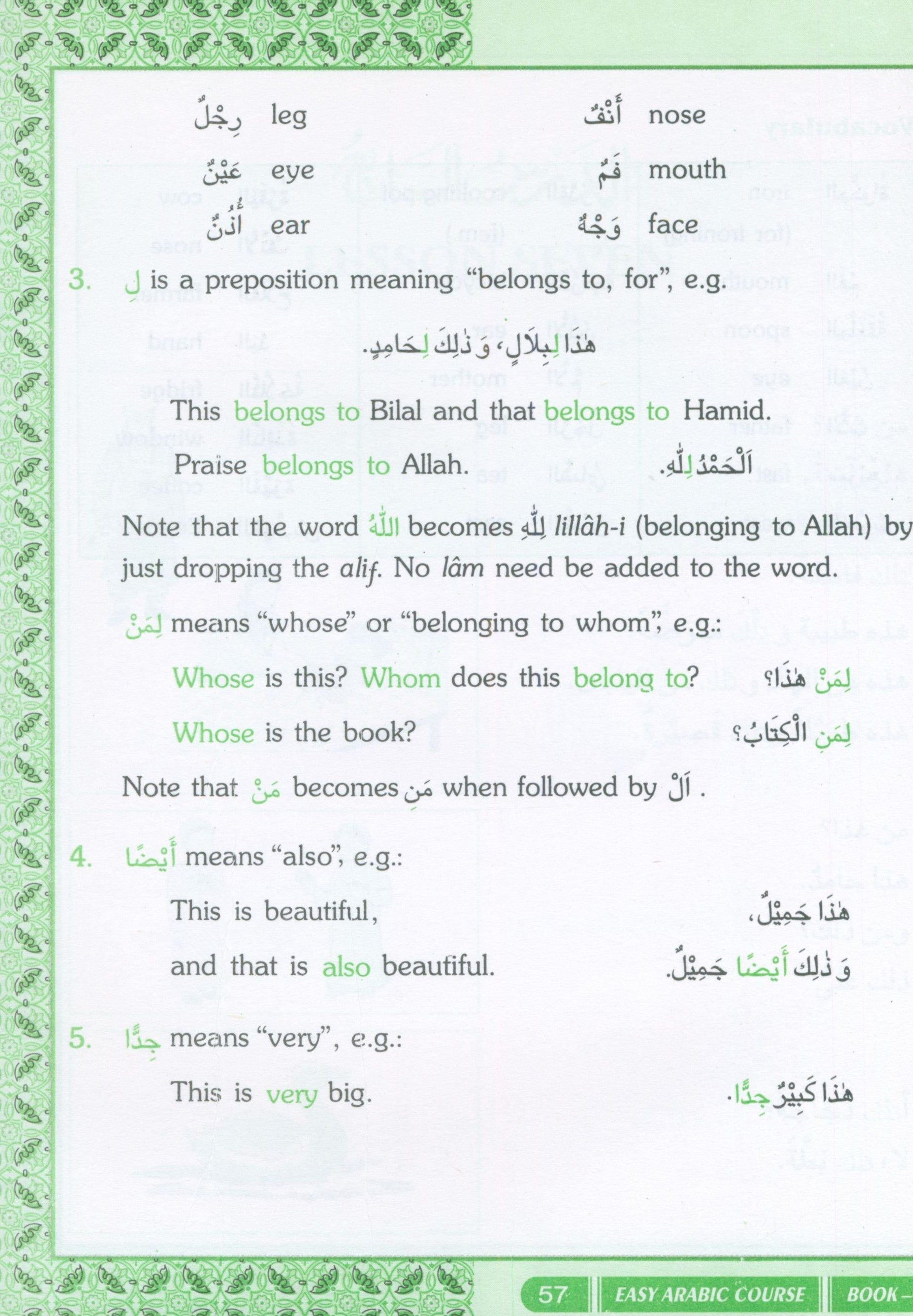 Easy Arabic Course Volume 1