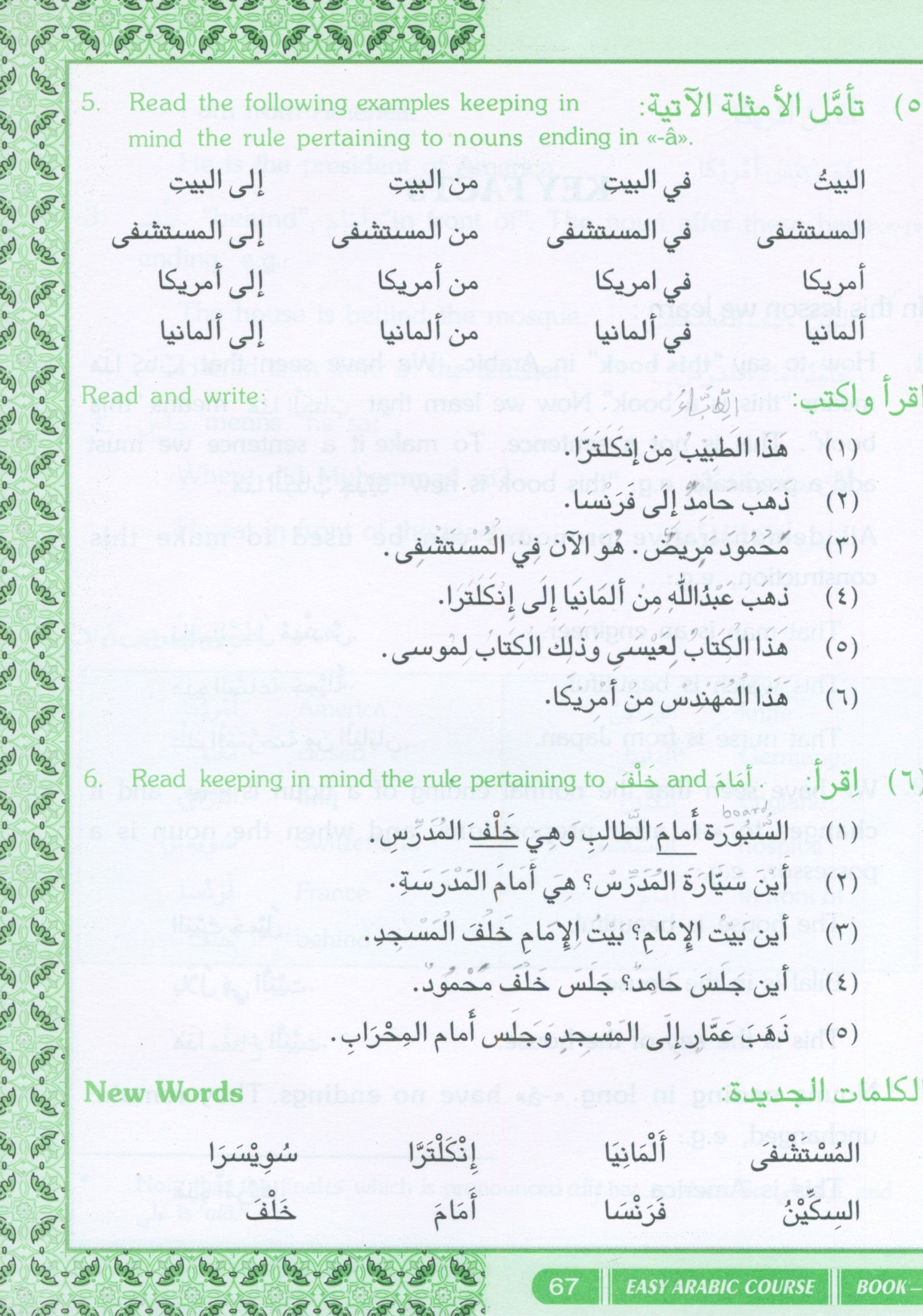 Easy Arabic Course Volume 1