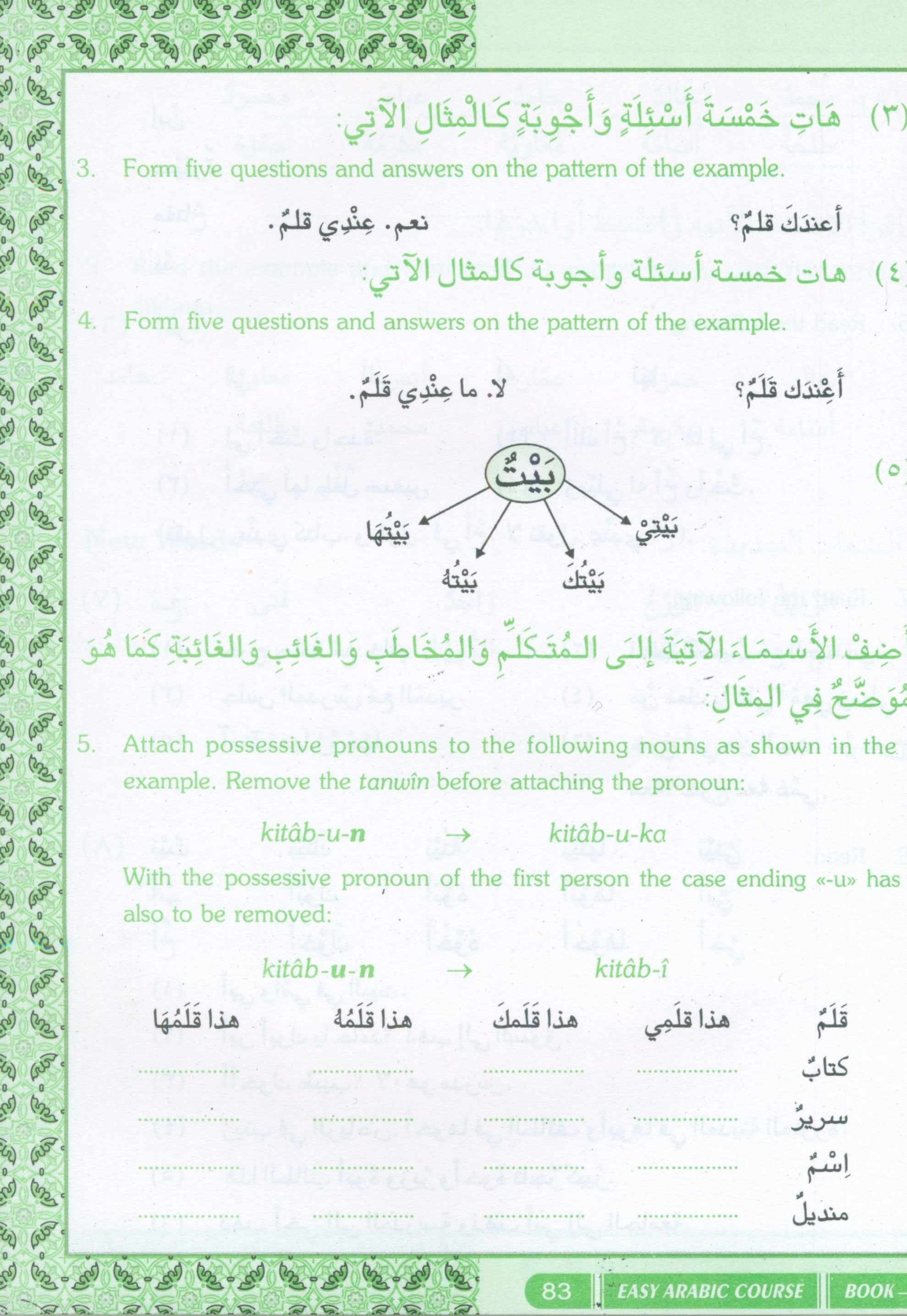 Easy Arabic Course Volume 1