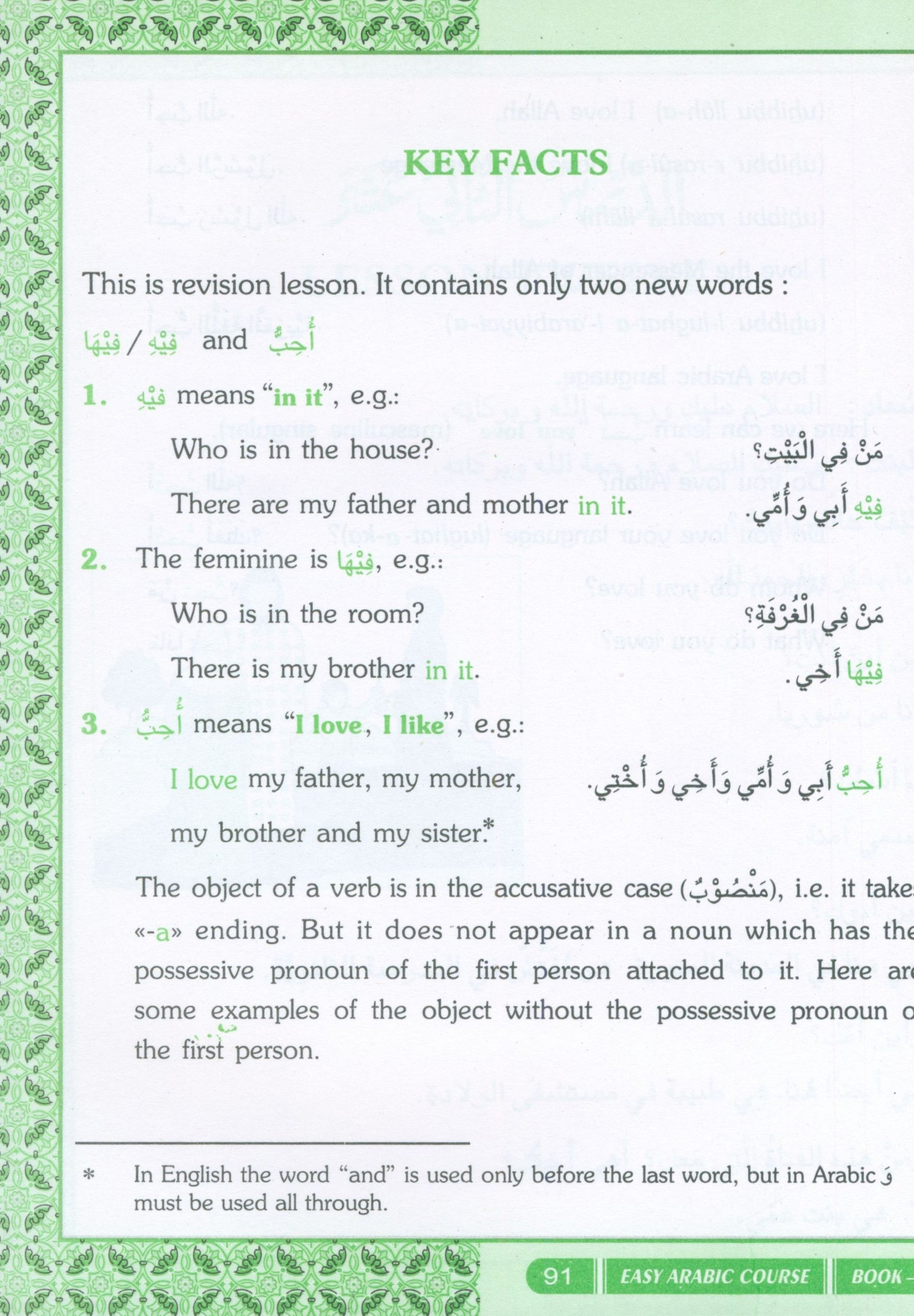 Easy Arabic Course Volume 1