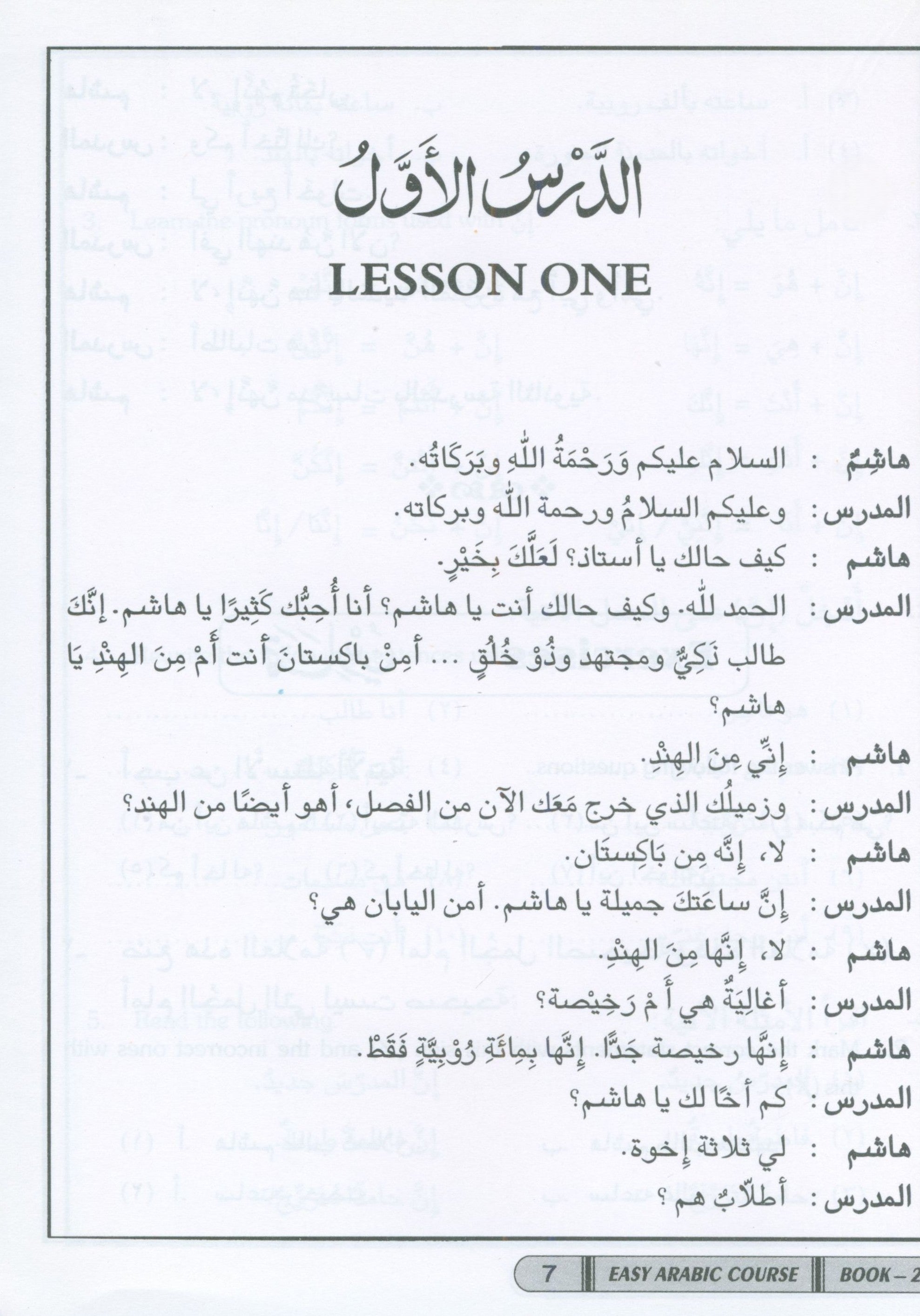 Easy Arabic Course Volume 2