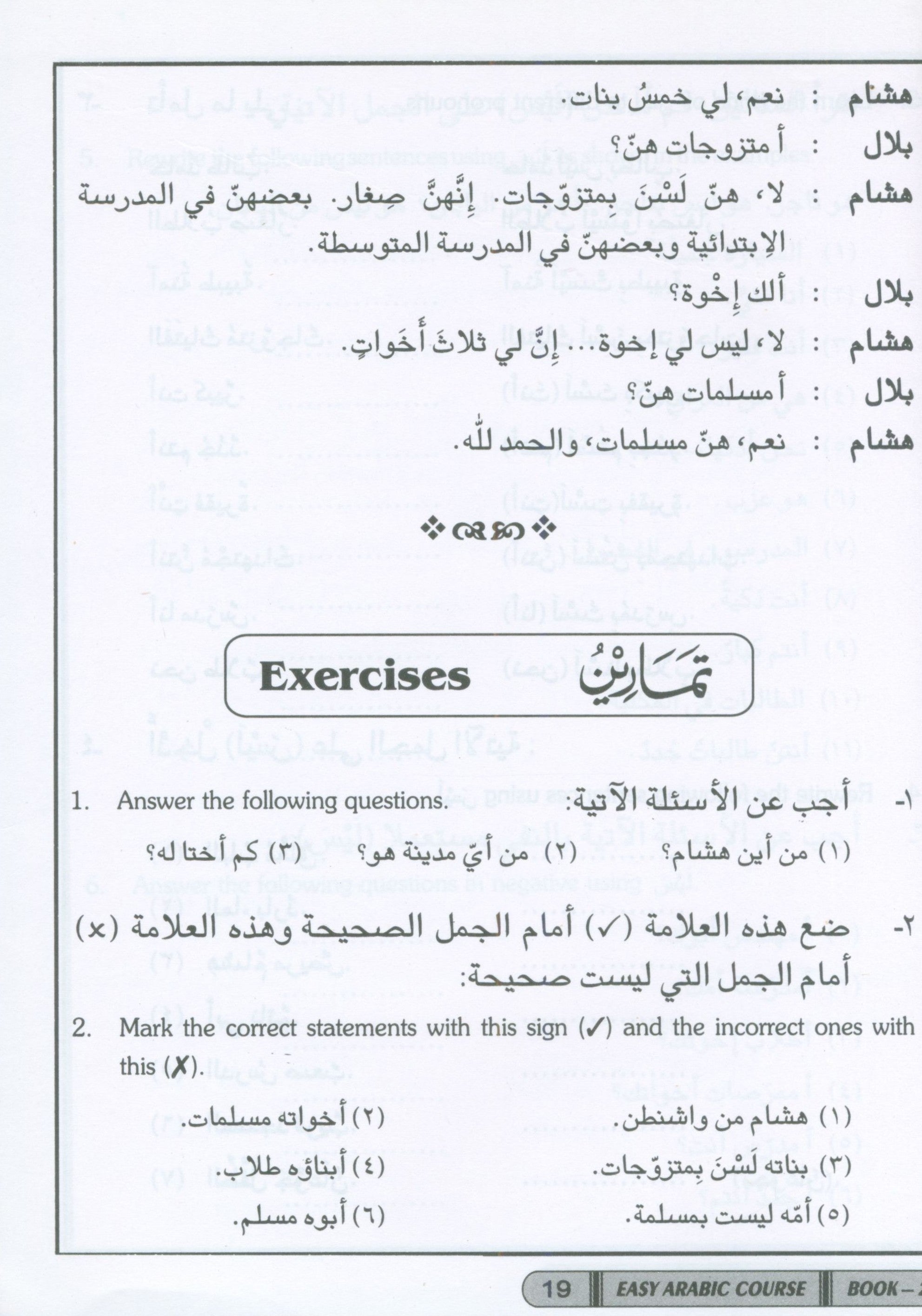 Easy Arabic Course Volume 2