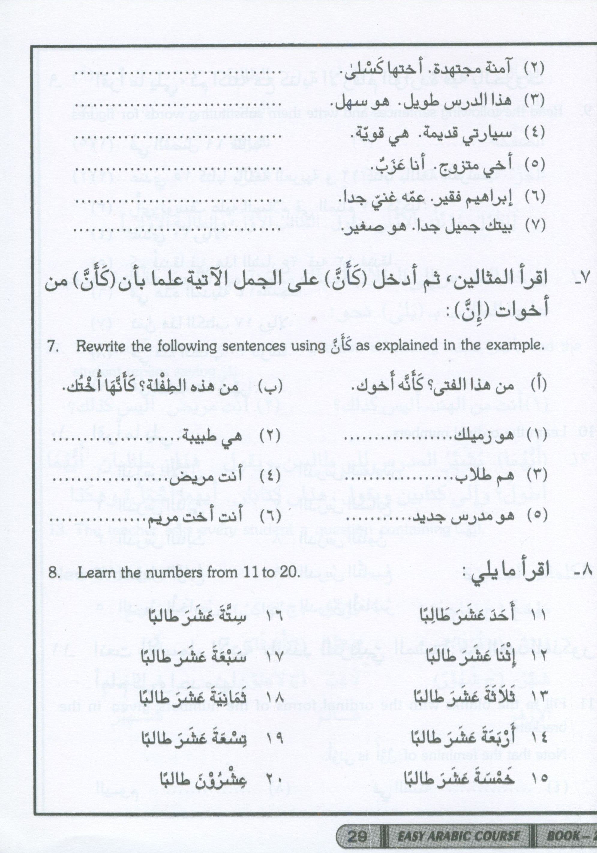 Easy Arabic Course Volume 2