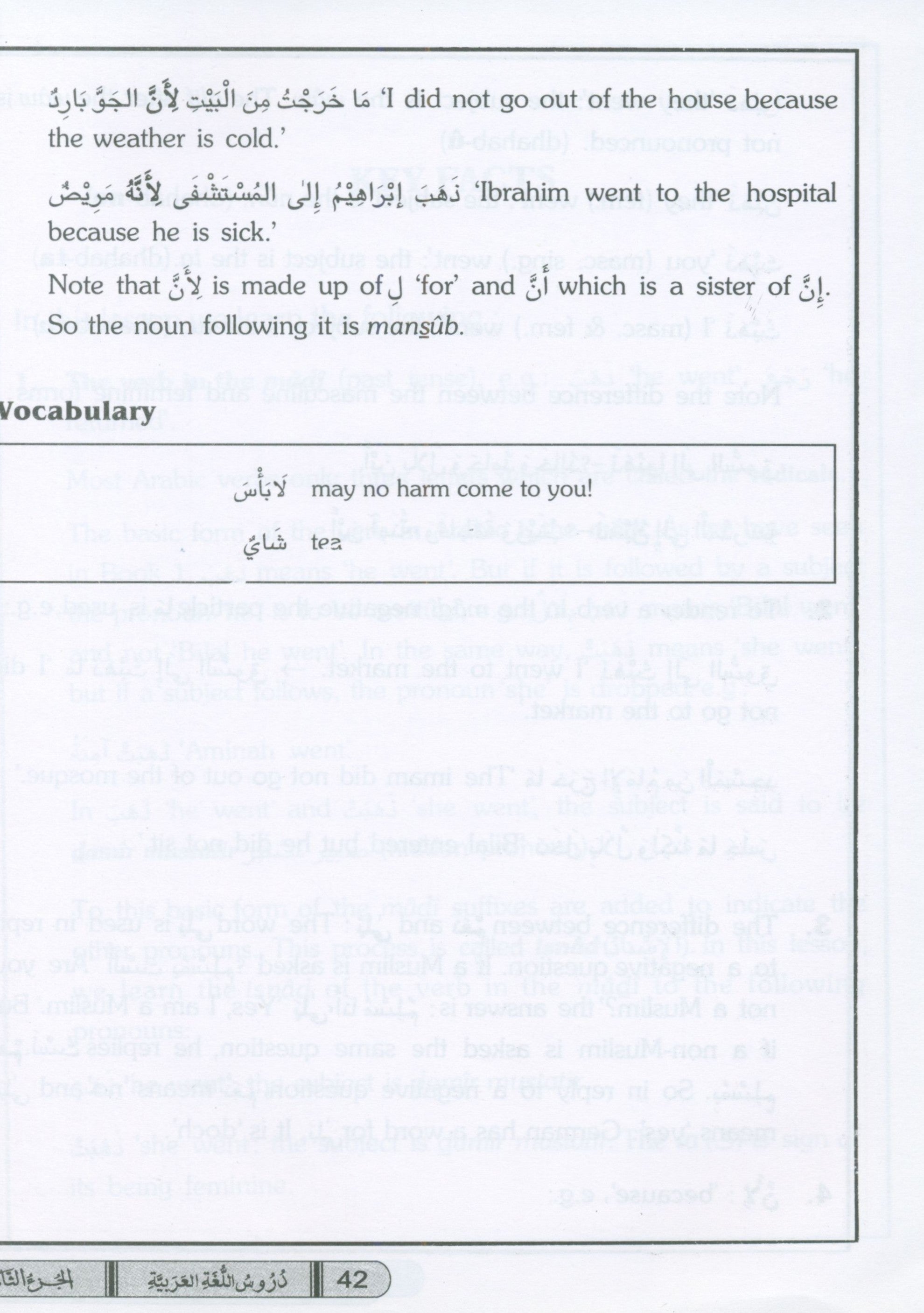 Easy Arabic Course Volume 2