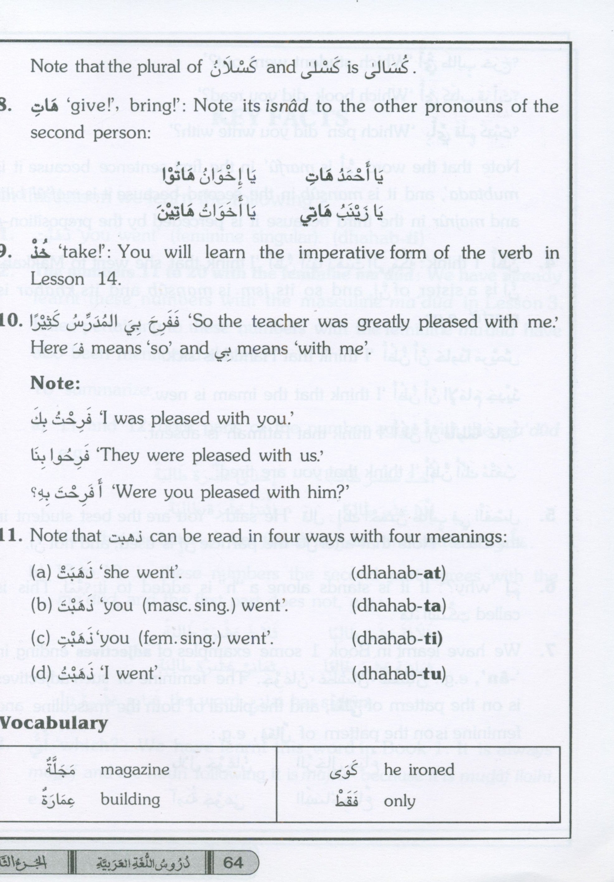 Easy Arabic Course Volume 2