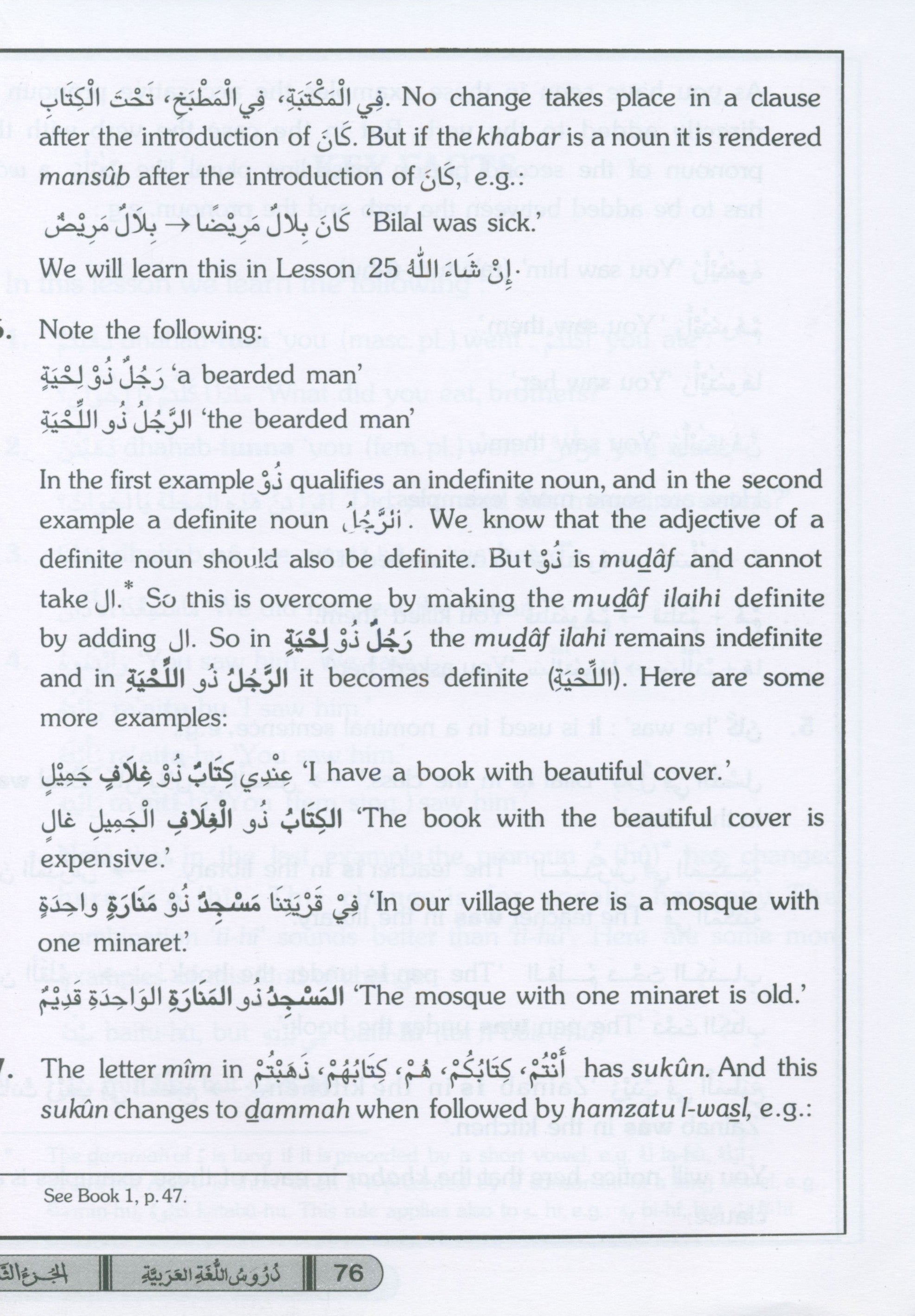 Easy Arabic Course Volume 2