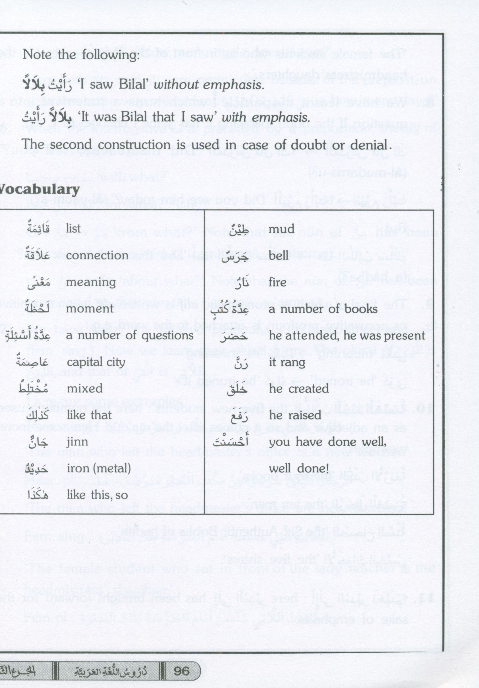 Easy Arabic Course Volume 2