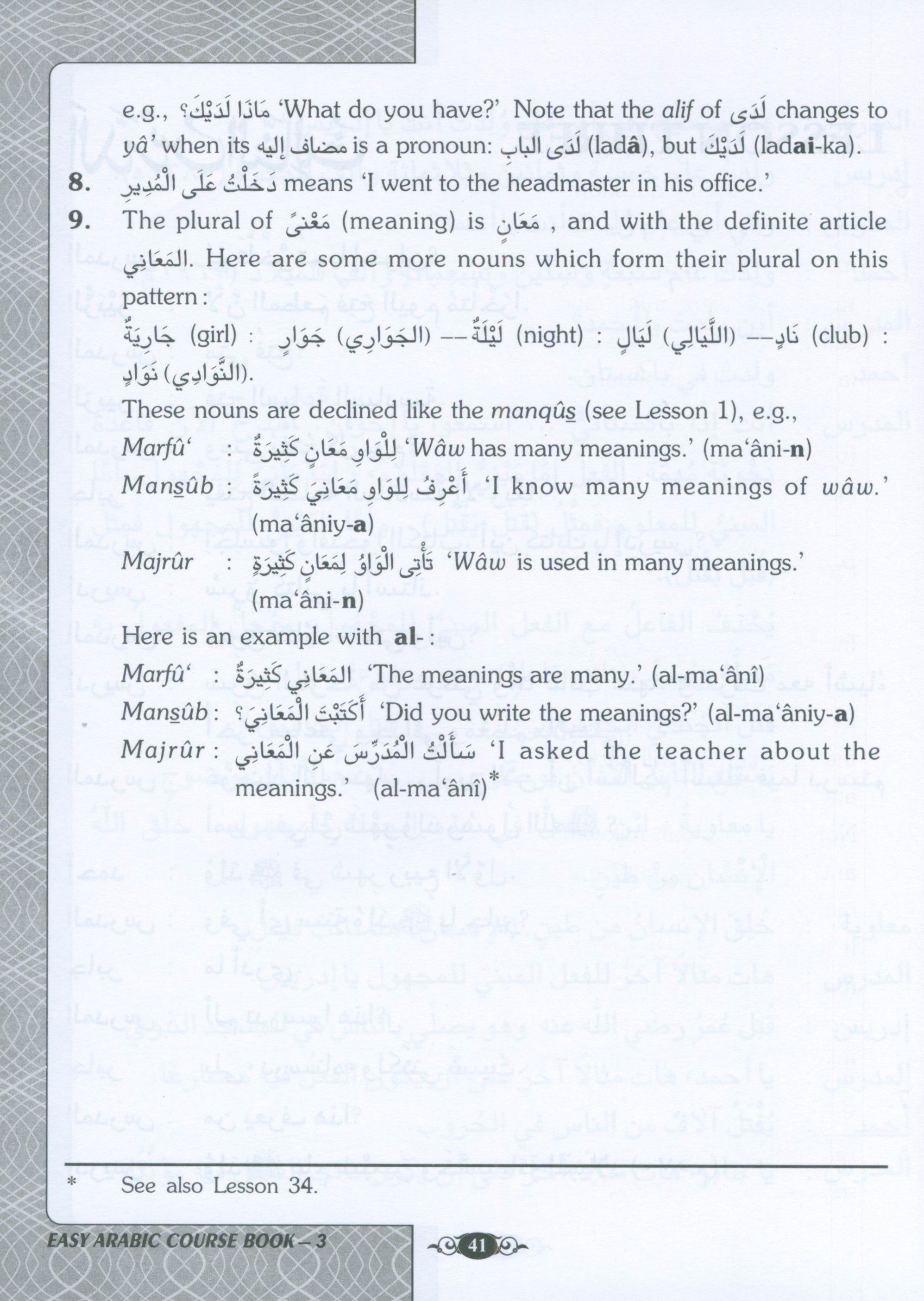 Easy Arabic Course Volume 3