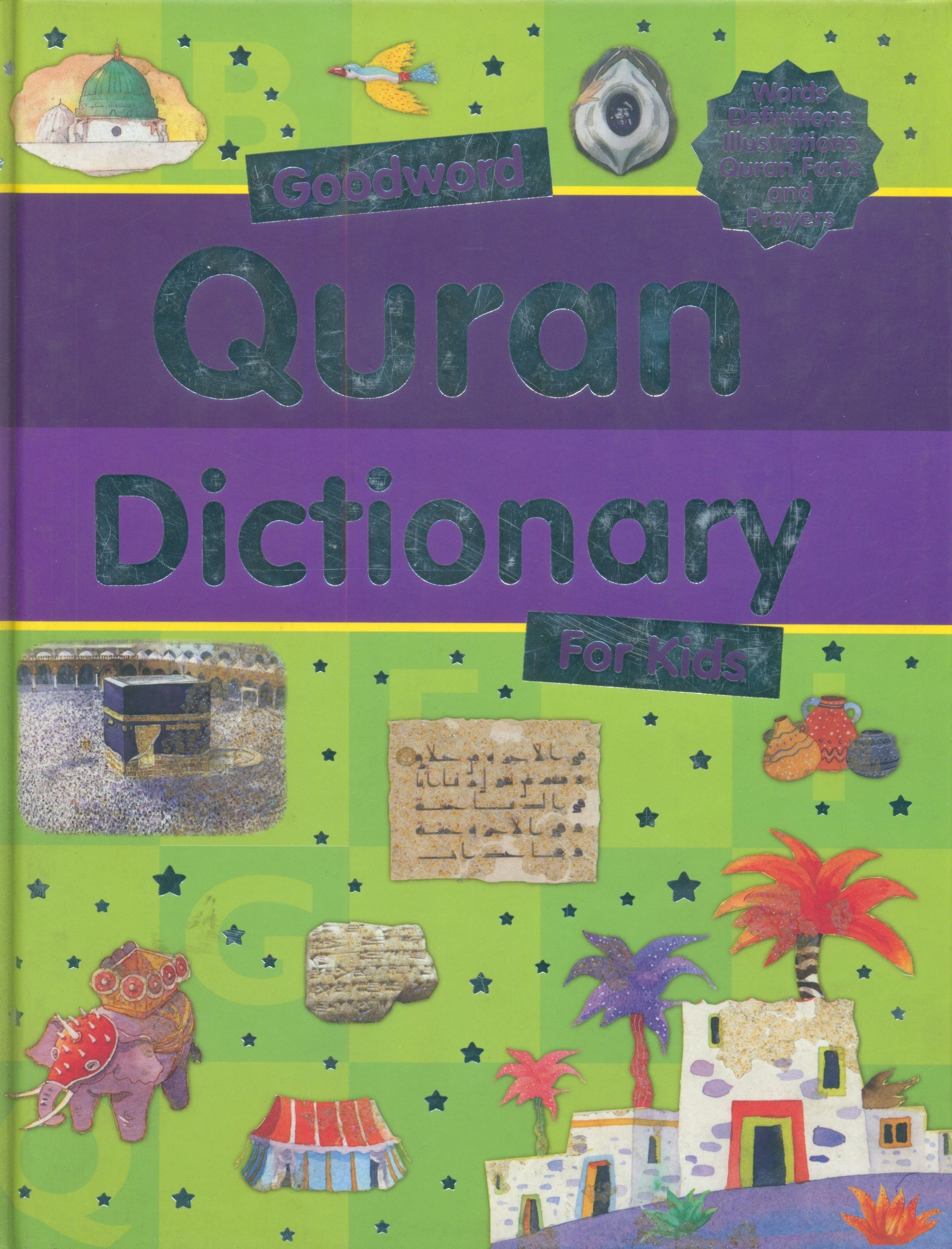 Goodword Quran Dictionary for Kids (Hardcover)