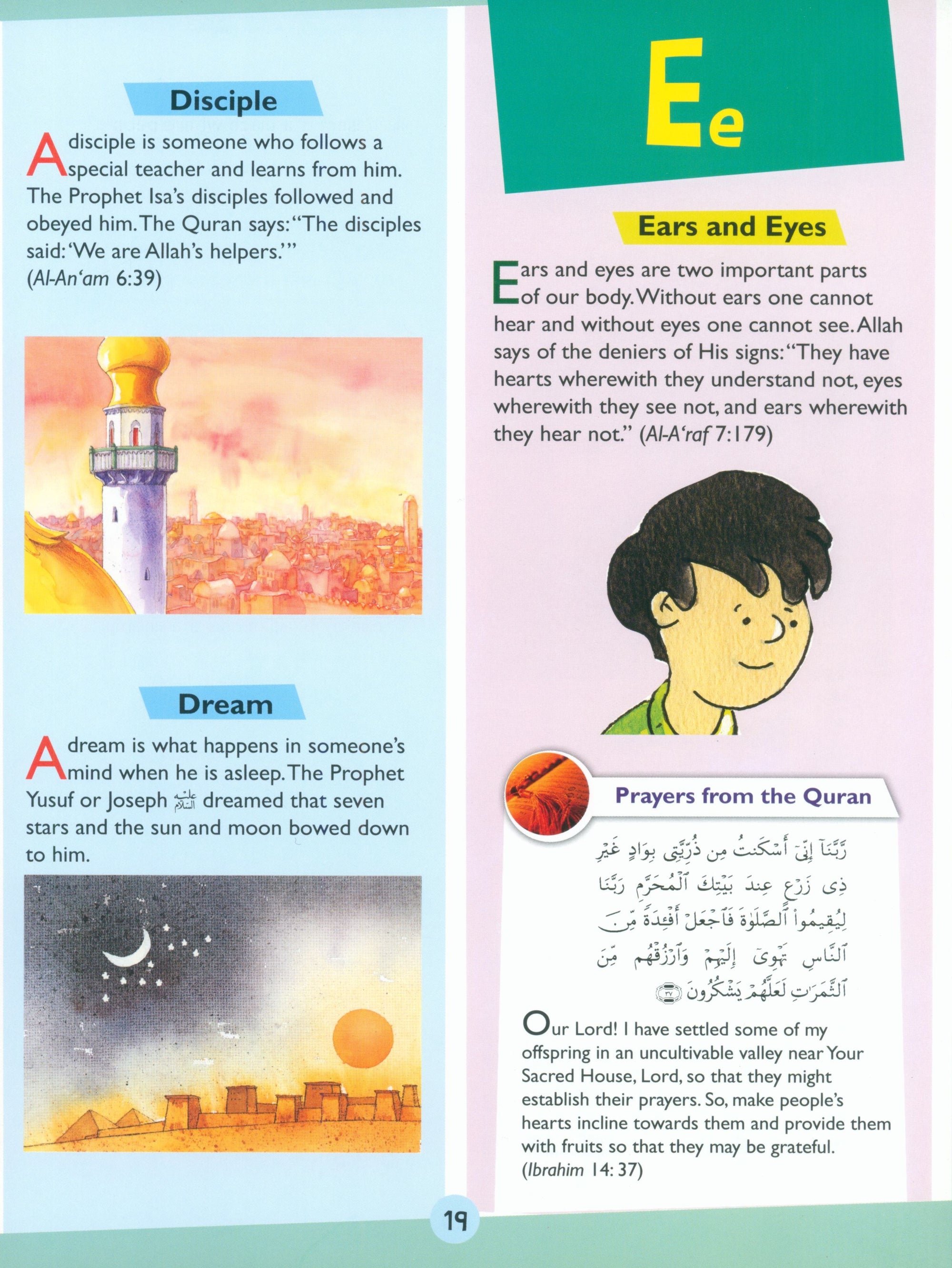 Goodword Quran Dictionary for Kids (Hardcover)
